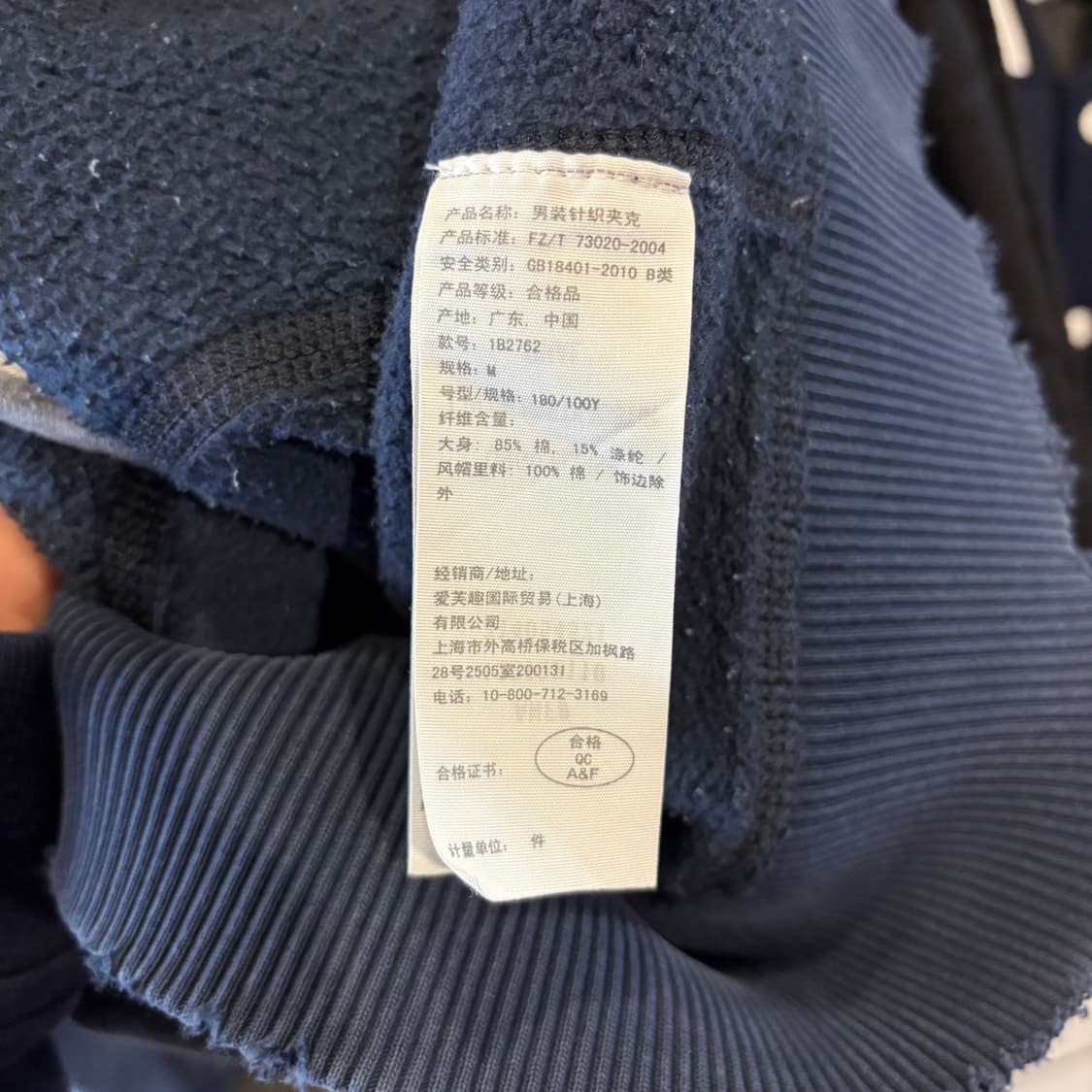 아베크롬비 네이비 후드집업 상품이미지5