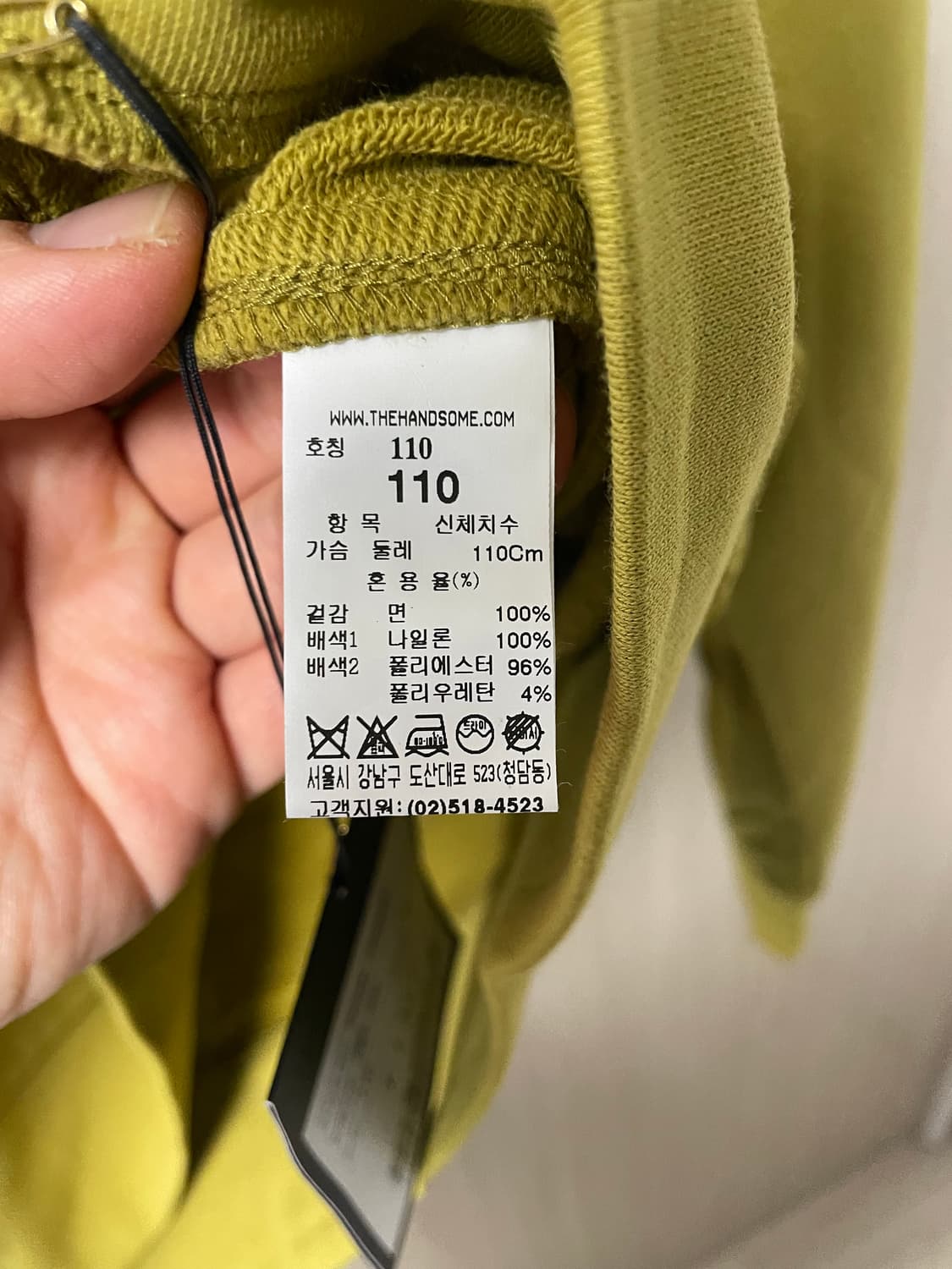 타임옴므 크링클 맨투맨, 110사이즈 택달린 새상품 상품이미지6