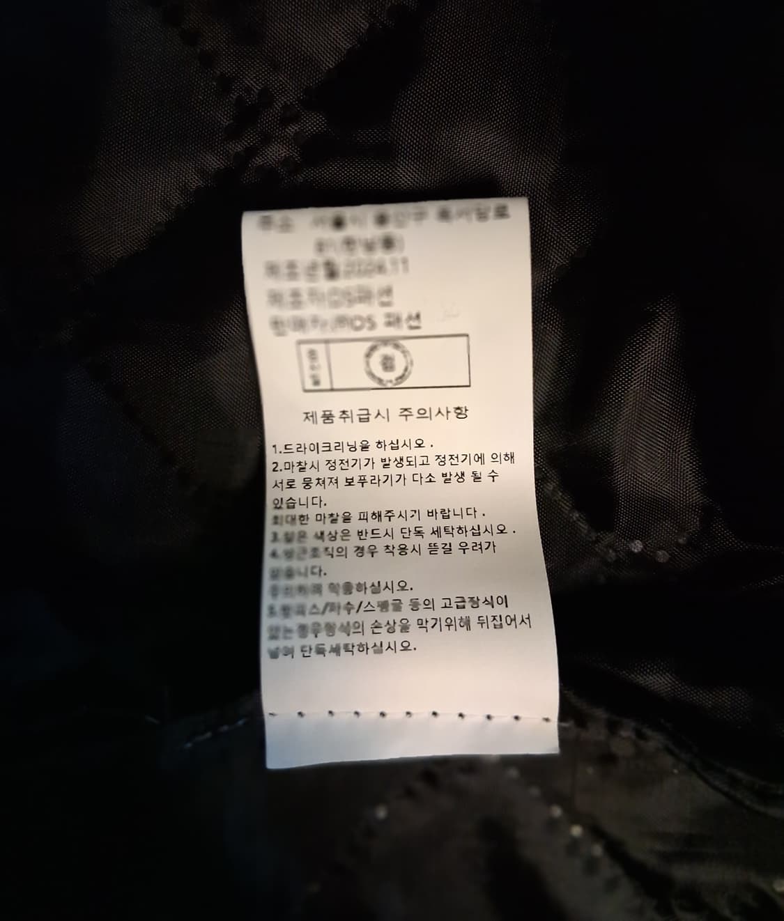 베이지 체크 롱코트 (새상품) 상품이미지9