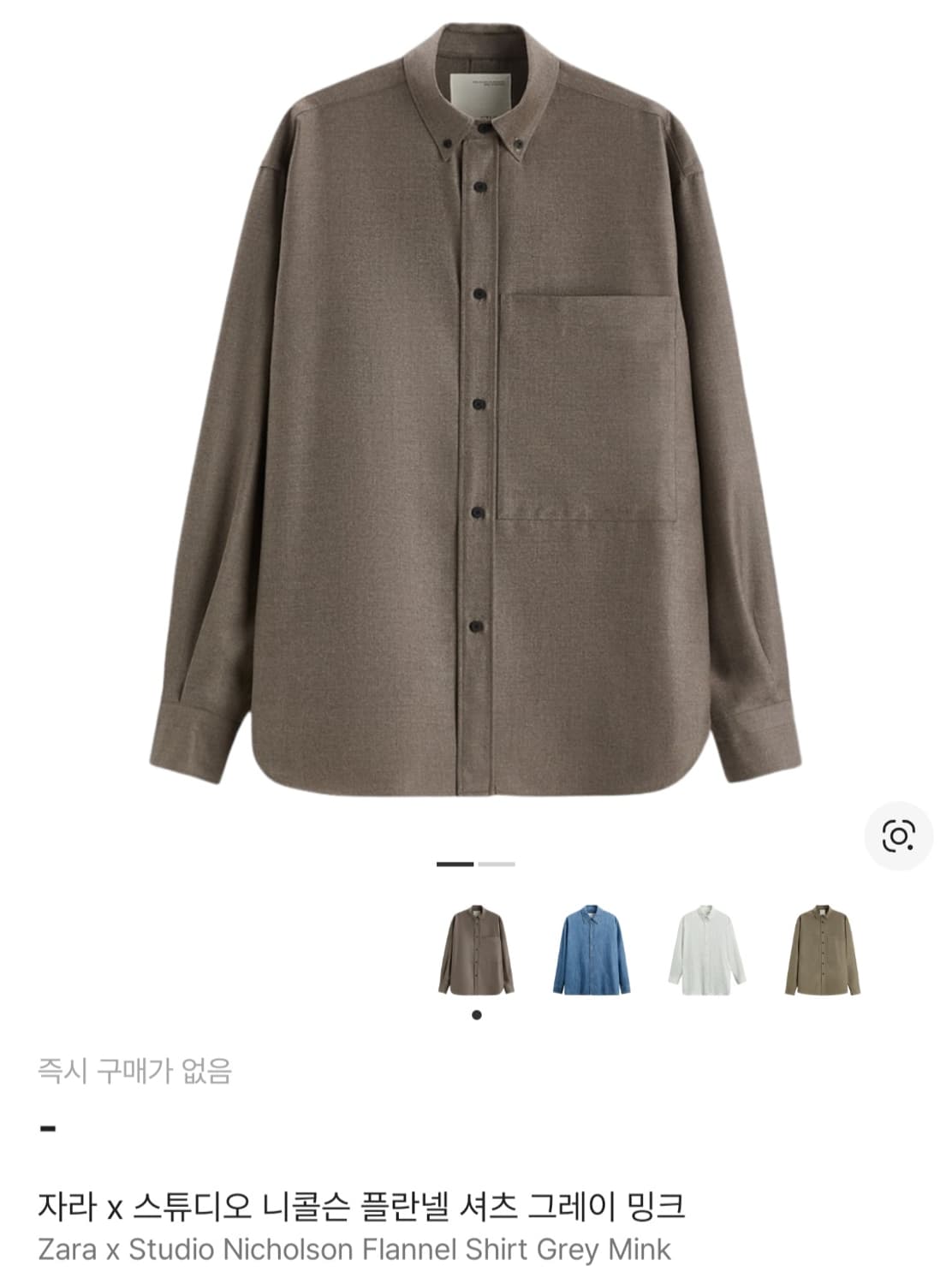 자라 x 스튜디오니콜슨 울100 플란넬 셔츠 M 상품이미지1
