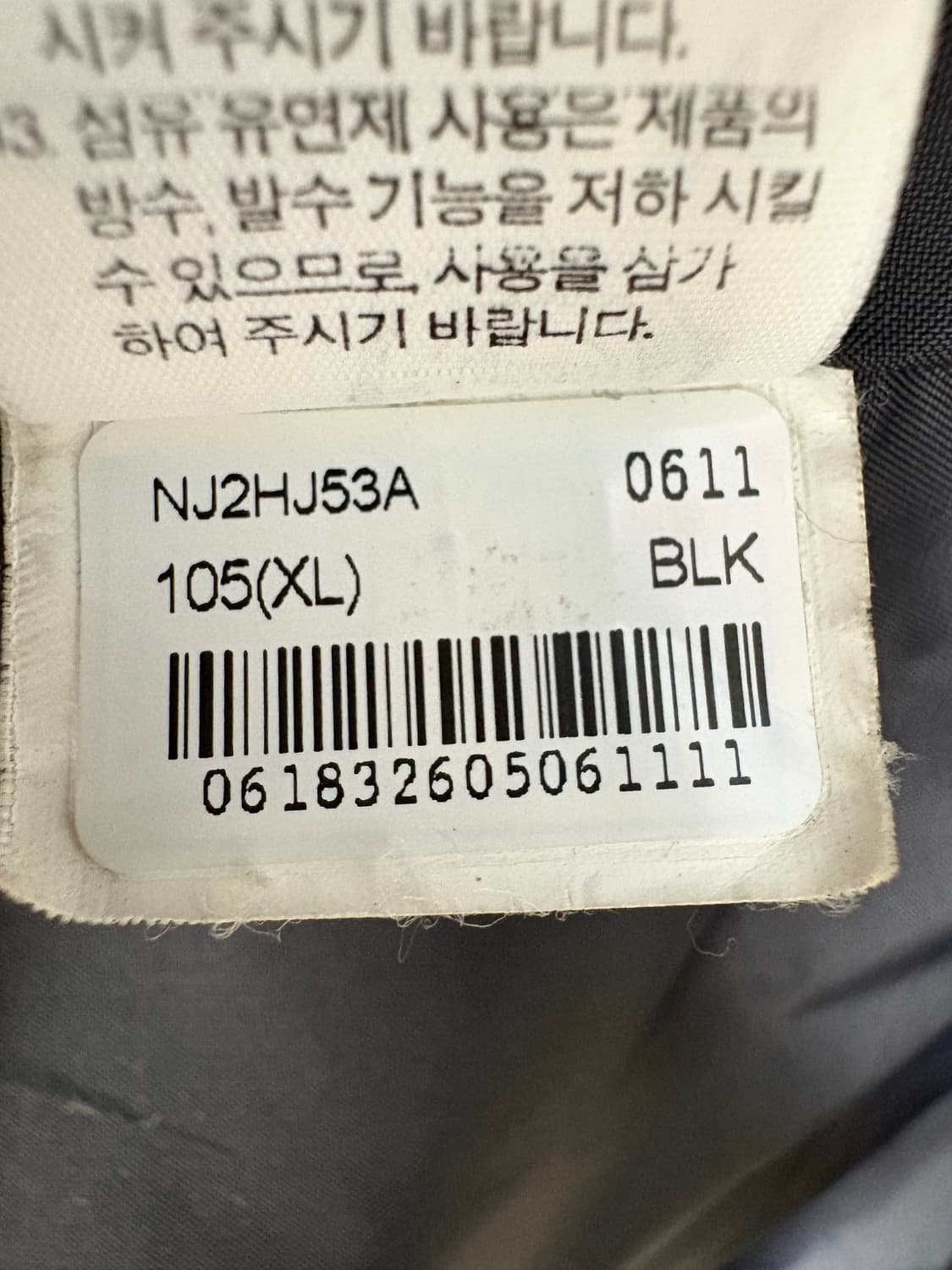 노스페이스 바람막이 자켓 상품이미지9