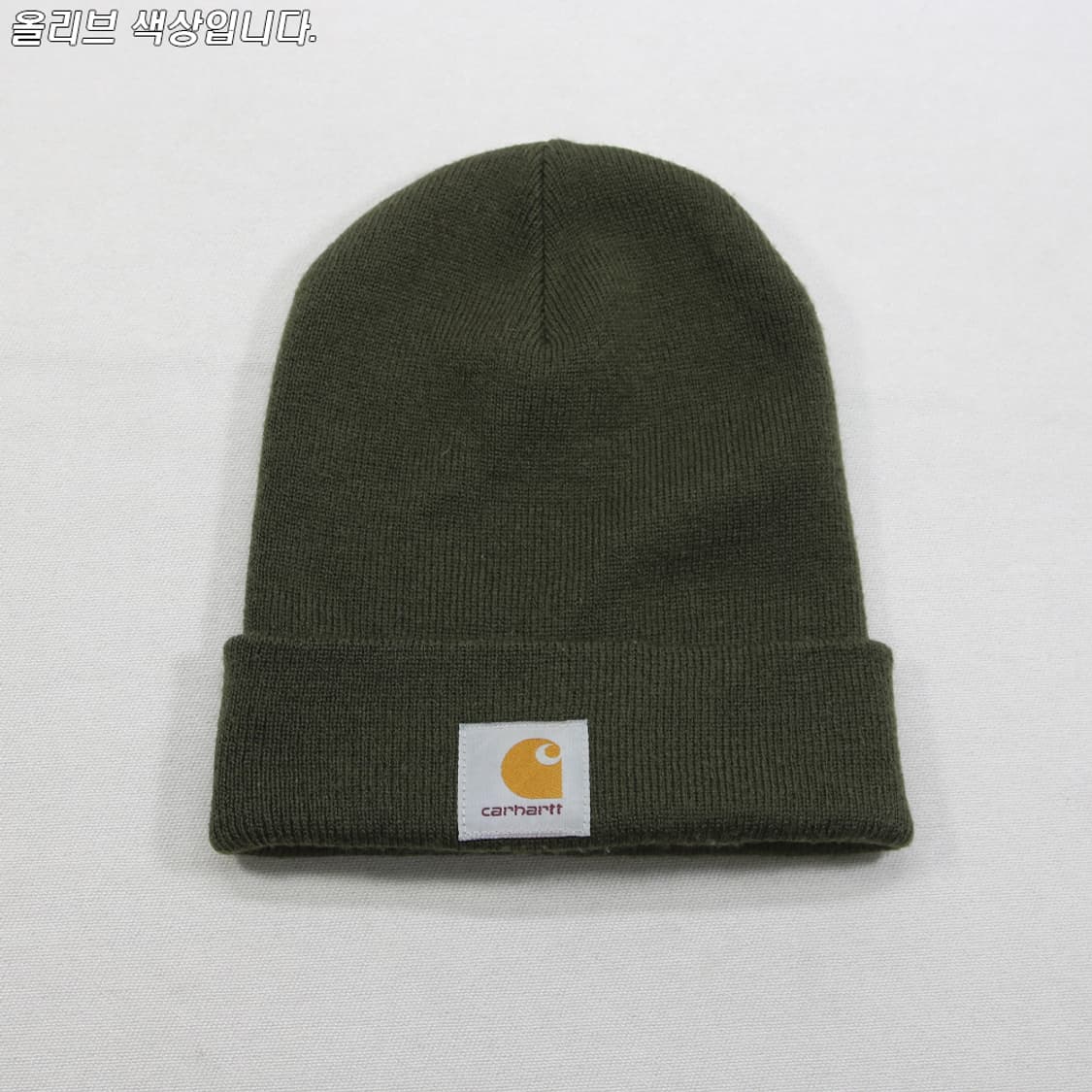 칼하트 비니 (one size) 상품이미지2