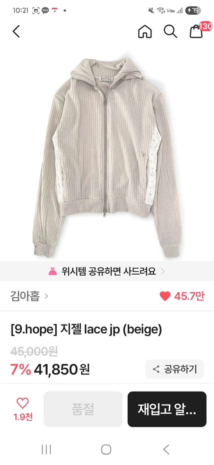 김아홉 집업 상품이미지1