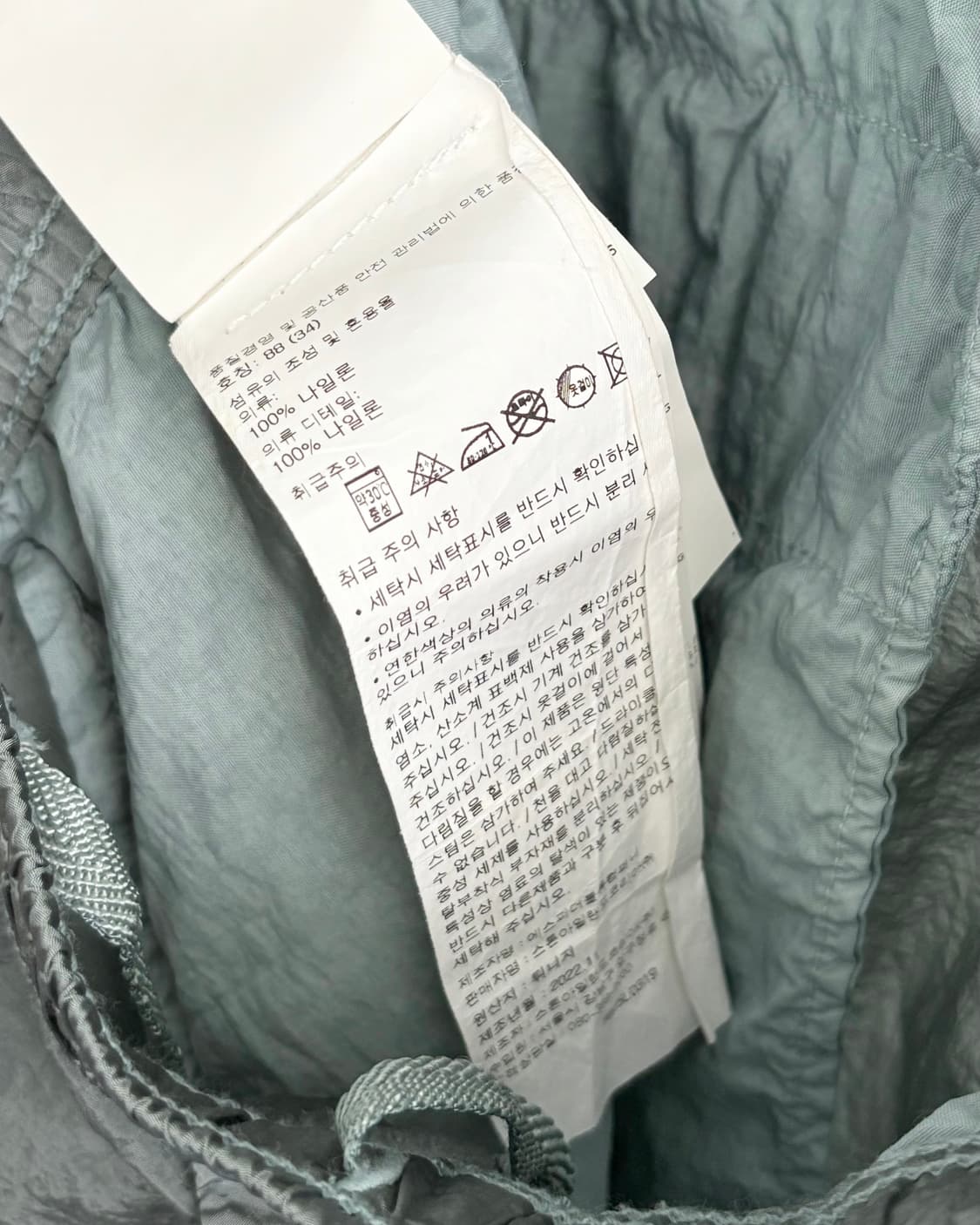 Stone Island 스톤아일랜드 나일론 메탈 와펜 숏츠 상품이미지6