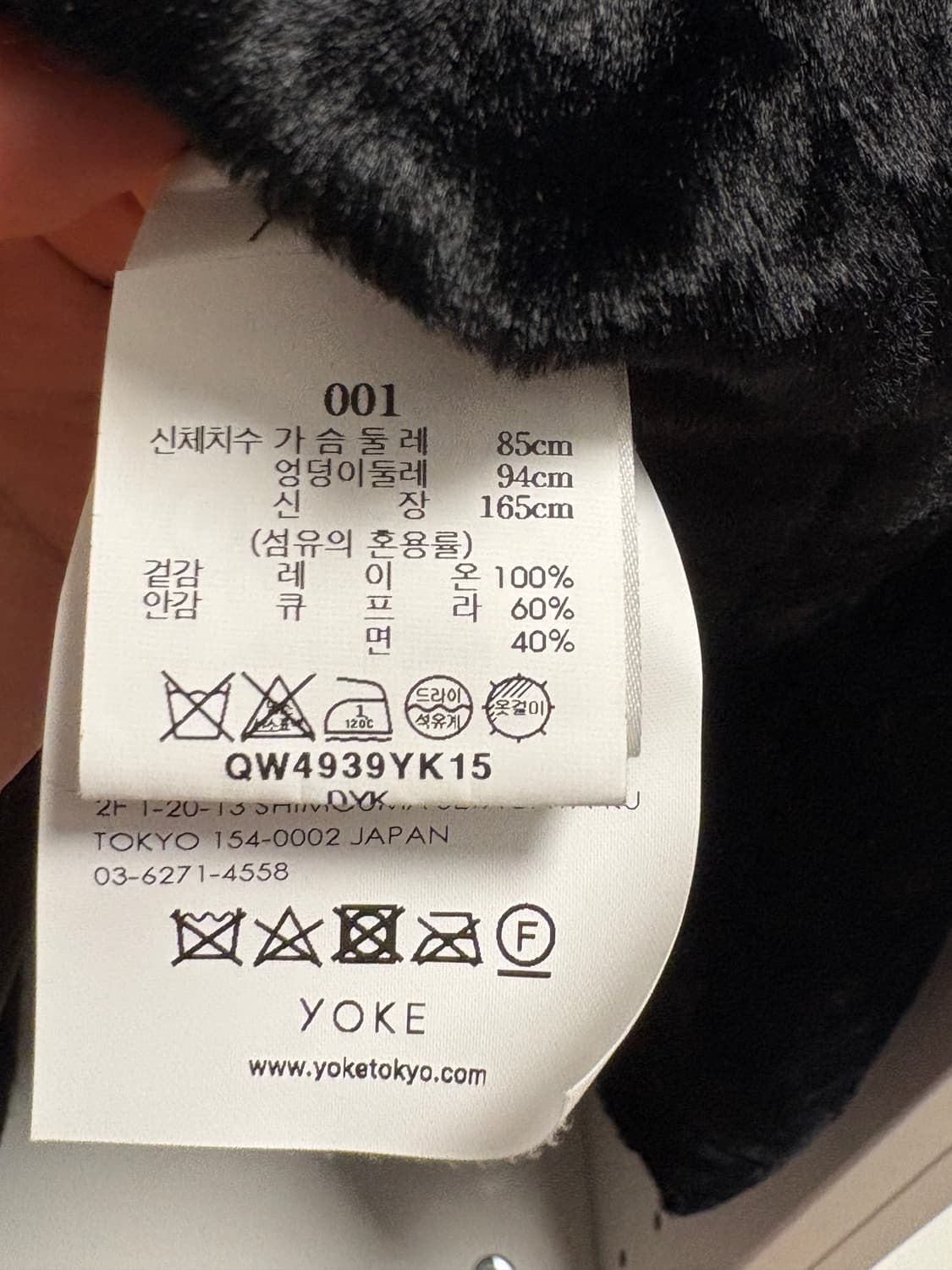 YOKE 요크 벨벳 프론트 집업 자켓 상품이미지3