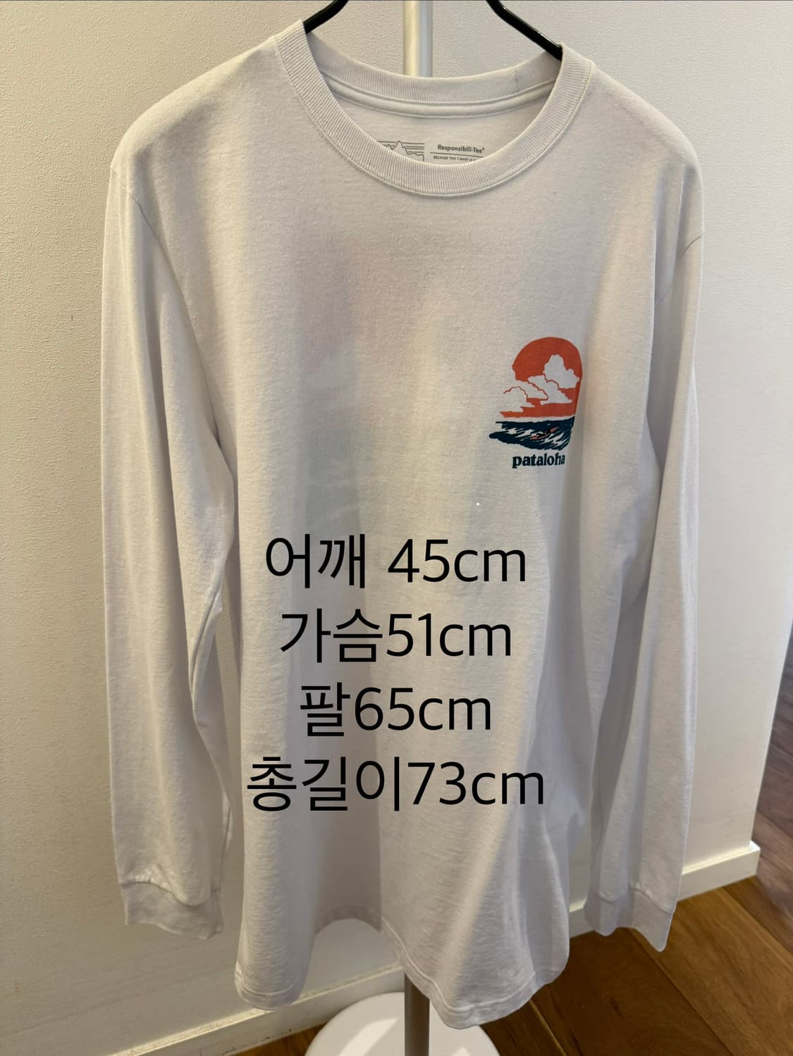 파타고니아 파타알로하 긴팔 S 상품이미지1