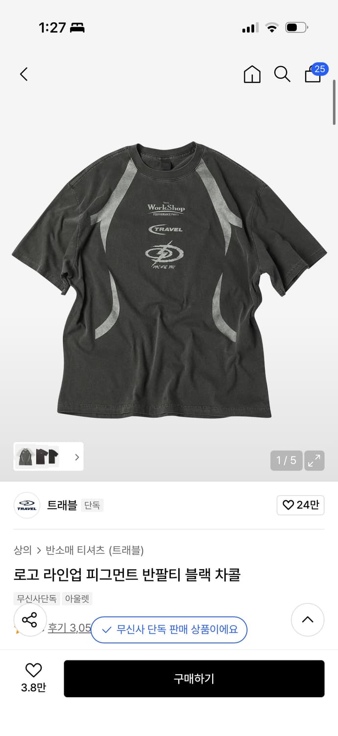 트래블 로고피그먼트 반팔 차콜 상품이미지1