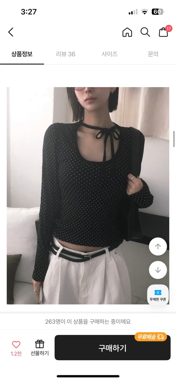 요즘 땡땡이가 유행이던데. 상품이미지2