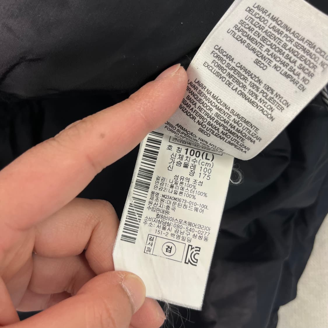 100 마운틴하드웨어 고프코어 바람막이 자켓 상품이미지9