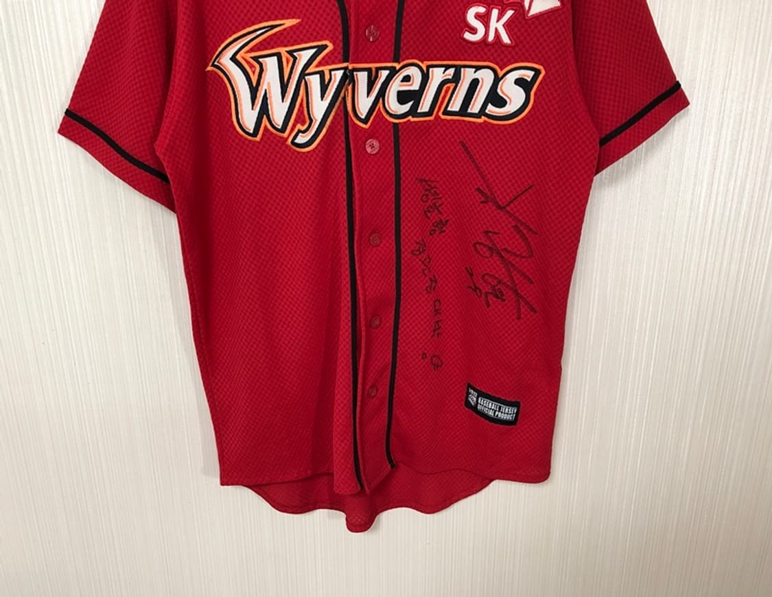 KBO ATC SK와이번스 왕조 원정유니폼/져지 100 #29 김광현 상품이미지4