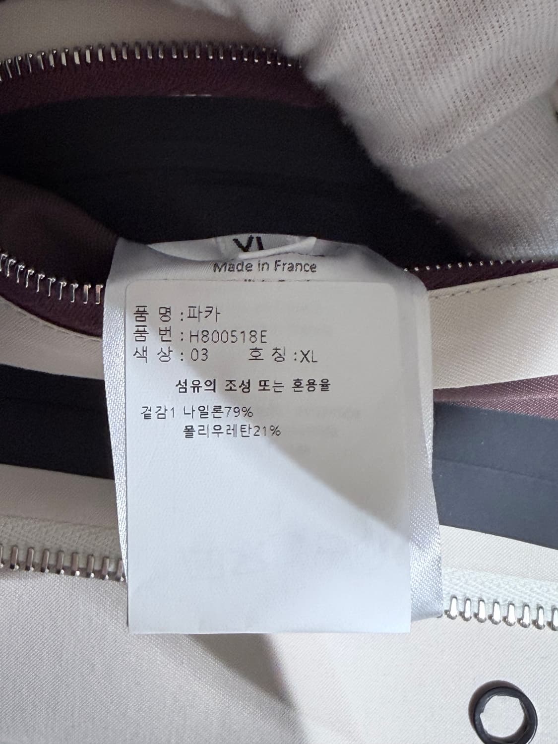 (A+/XL) / 에르메스 셀리에 트렌치 코트 상품이미지7