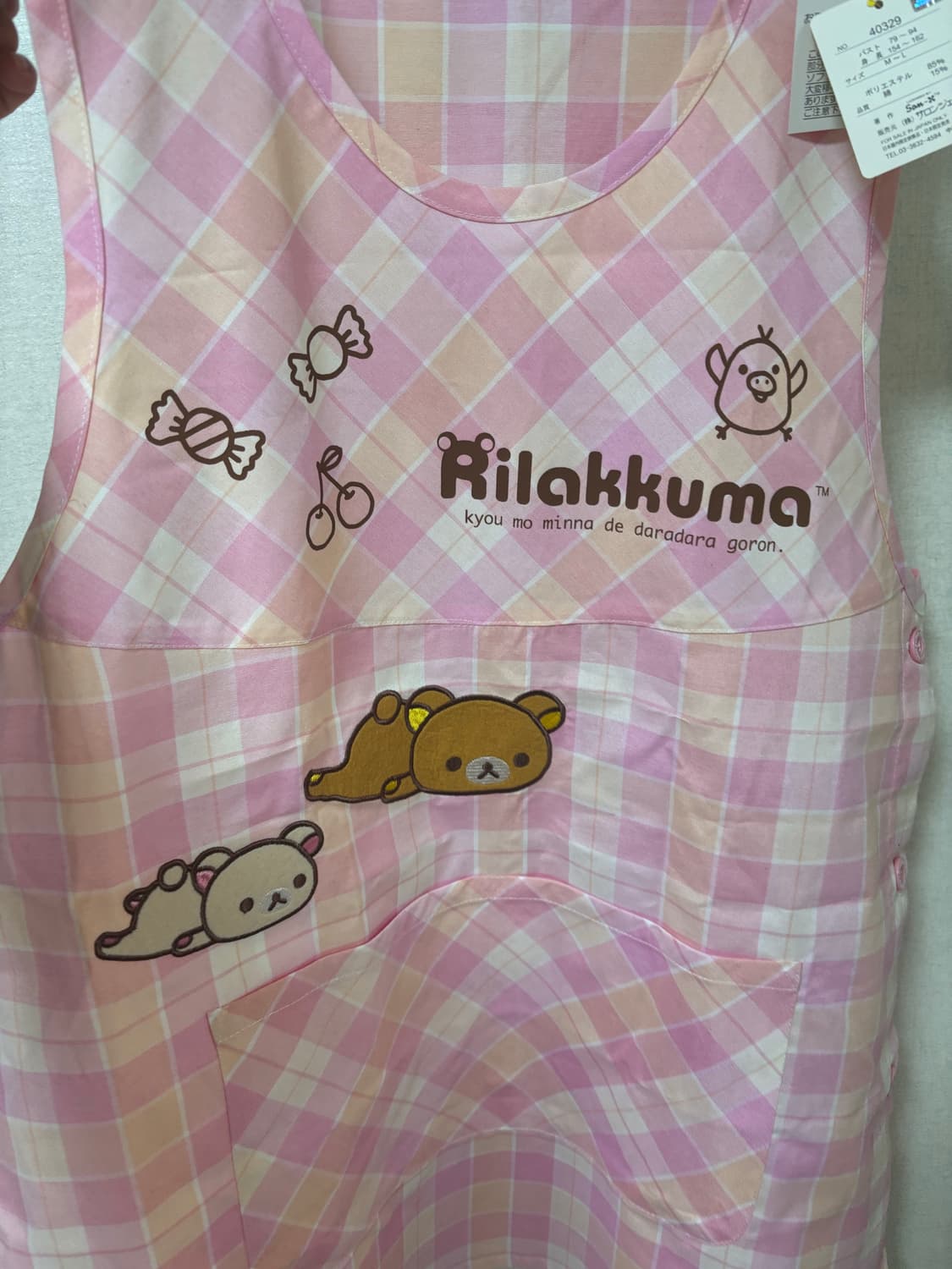 고전 산엑스 리락쿠마 앞치마 새상품 상품이미지4