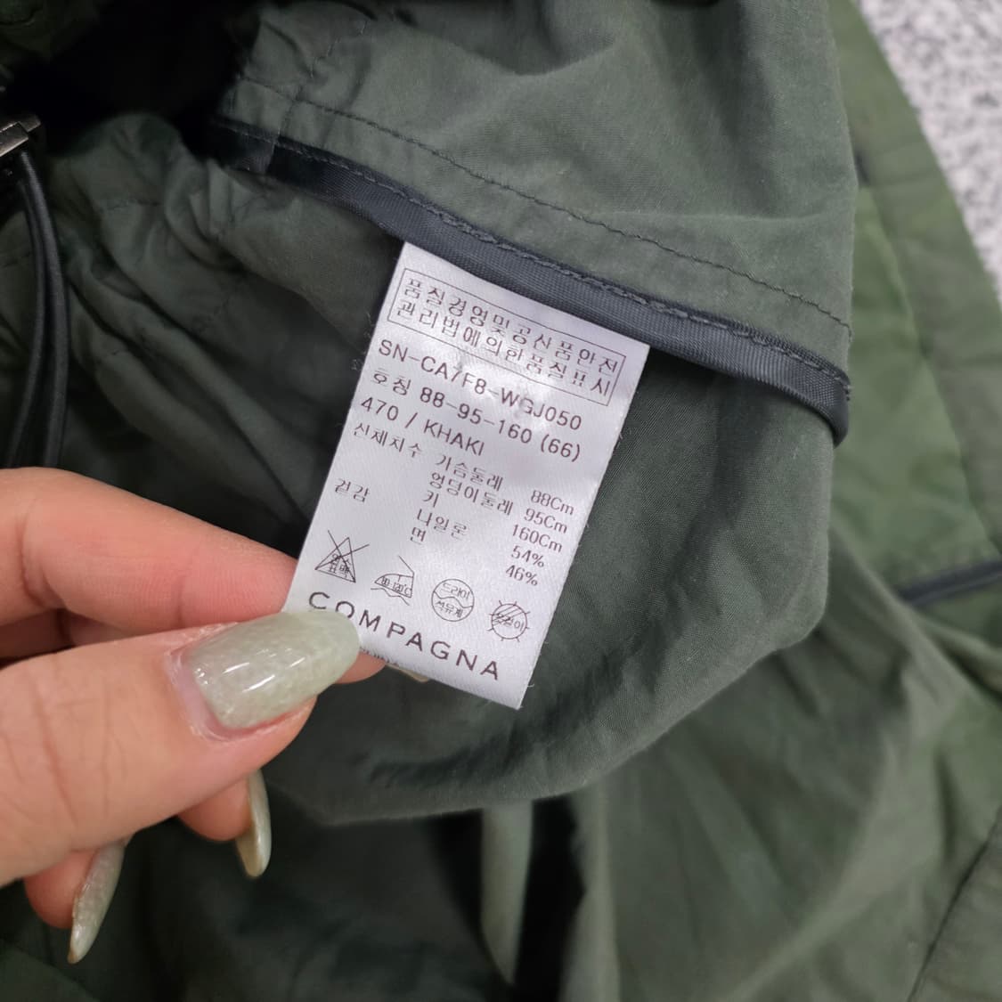 [88-95] 꼼빠니아 야상 경량 자켓 0203J 상품이미지3