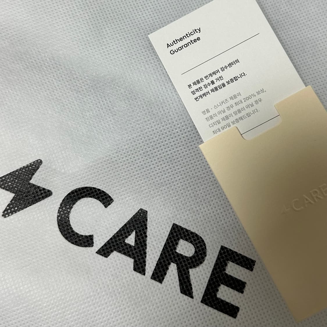 발렌시아가 후리스 46 상품이미지6