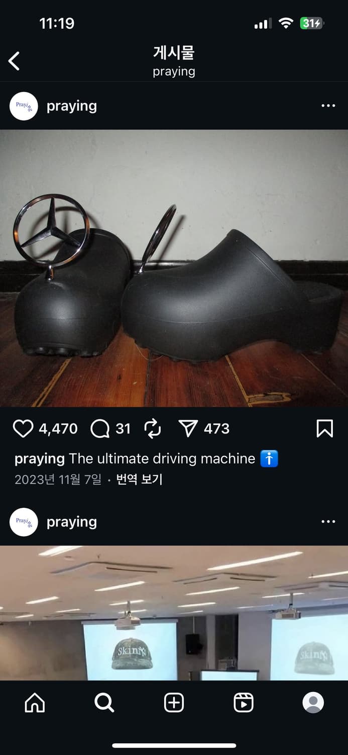 praying 클로그 240 7사이즈 새상품 상품이미지2