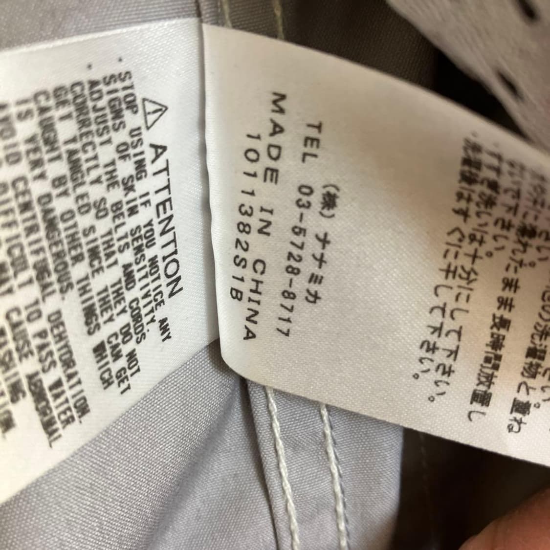 노스페이스 퍼플라벨 X 몽키타임 65/35 마운틴 파카 상품이미지9