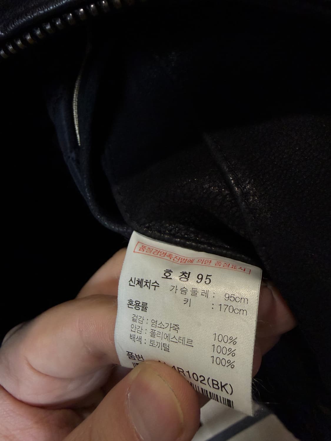 (95) ziozia 지오지아 고트스킨 염소가죽 자켓 상품이미지6