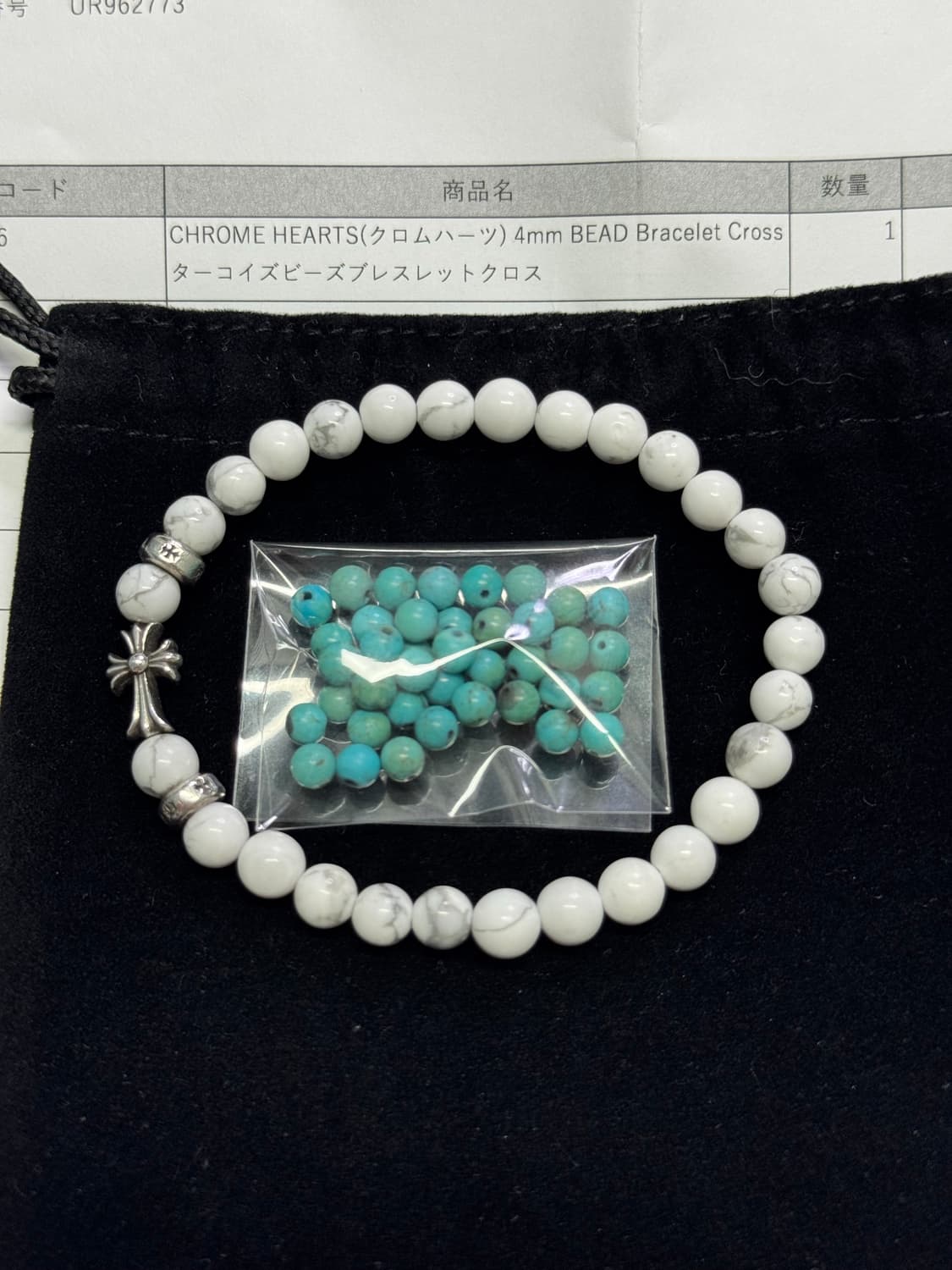 크롬하츠 비즈81 가로비즈 4mm 상품이미지1