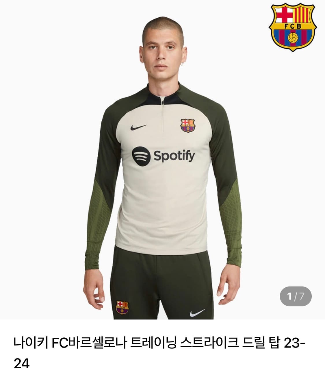 나이키 FC바르셀로나 트레이닝 스트라이크 드릴탑 23-24 상품이미지1