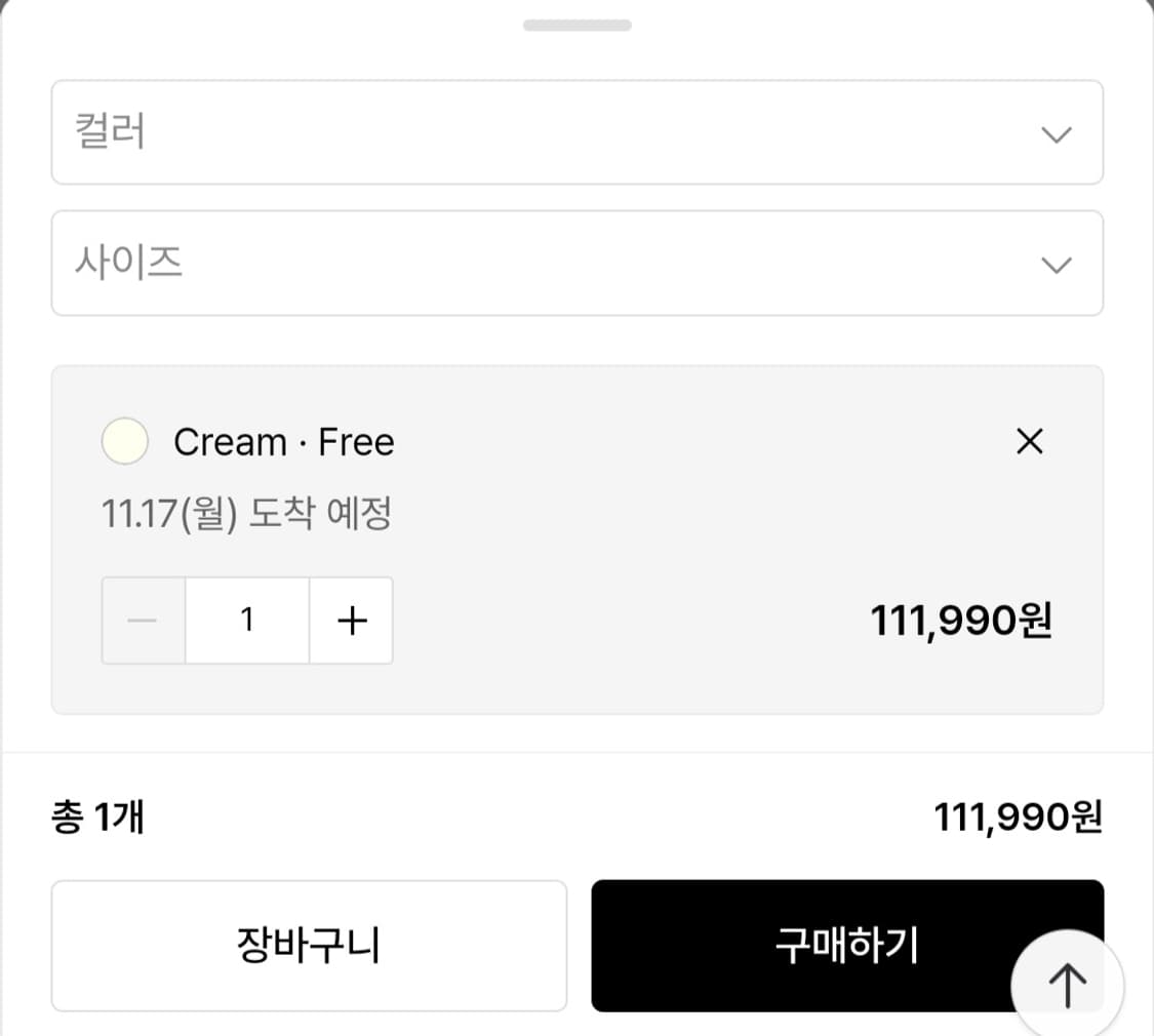 틸아이다이 울50퍼 니트 상품이미지5