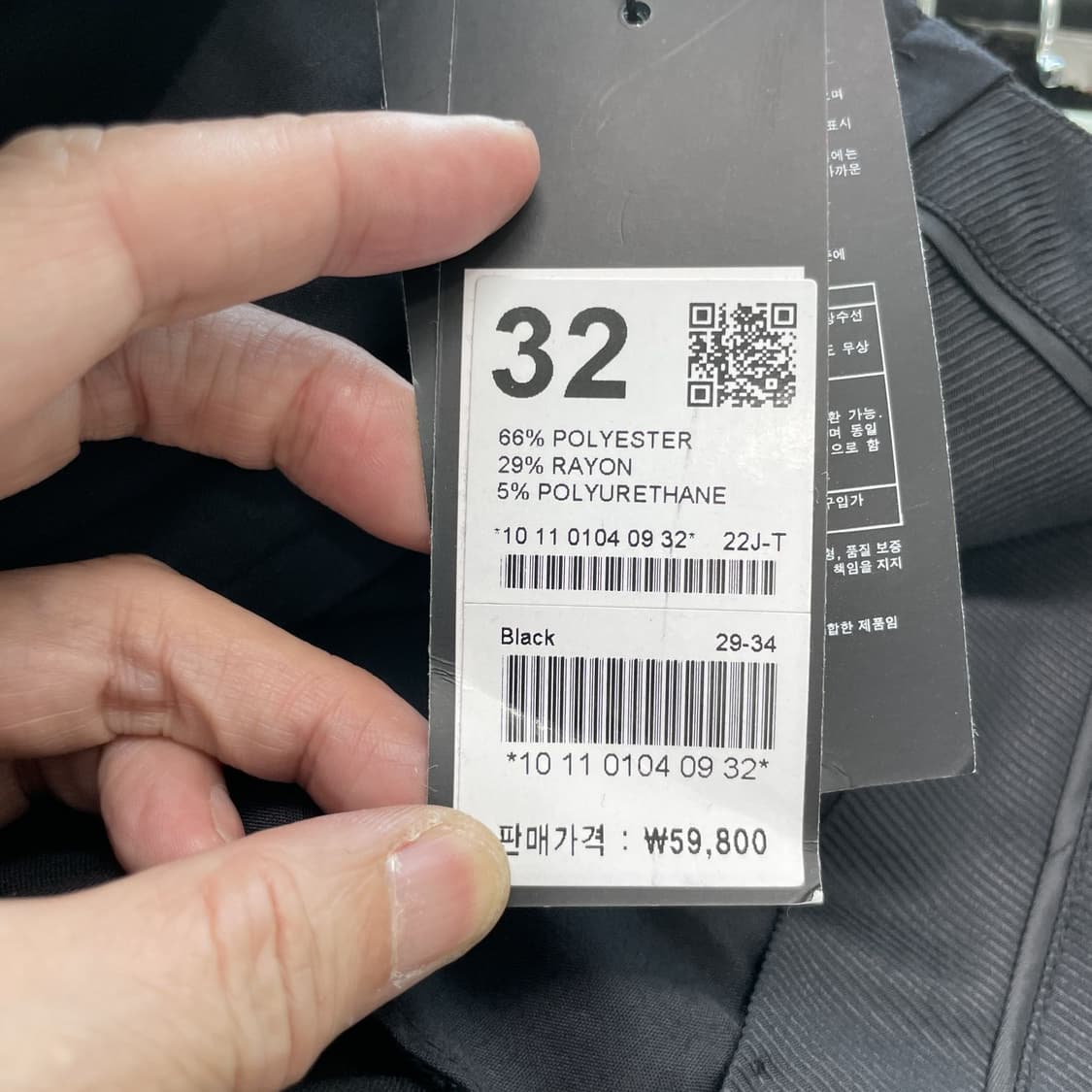 컨셉1 택새상품 남성슬랙스 32 진스센스 상품이미지5