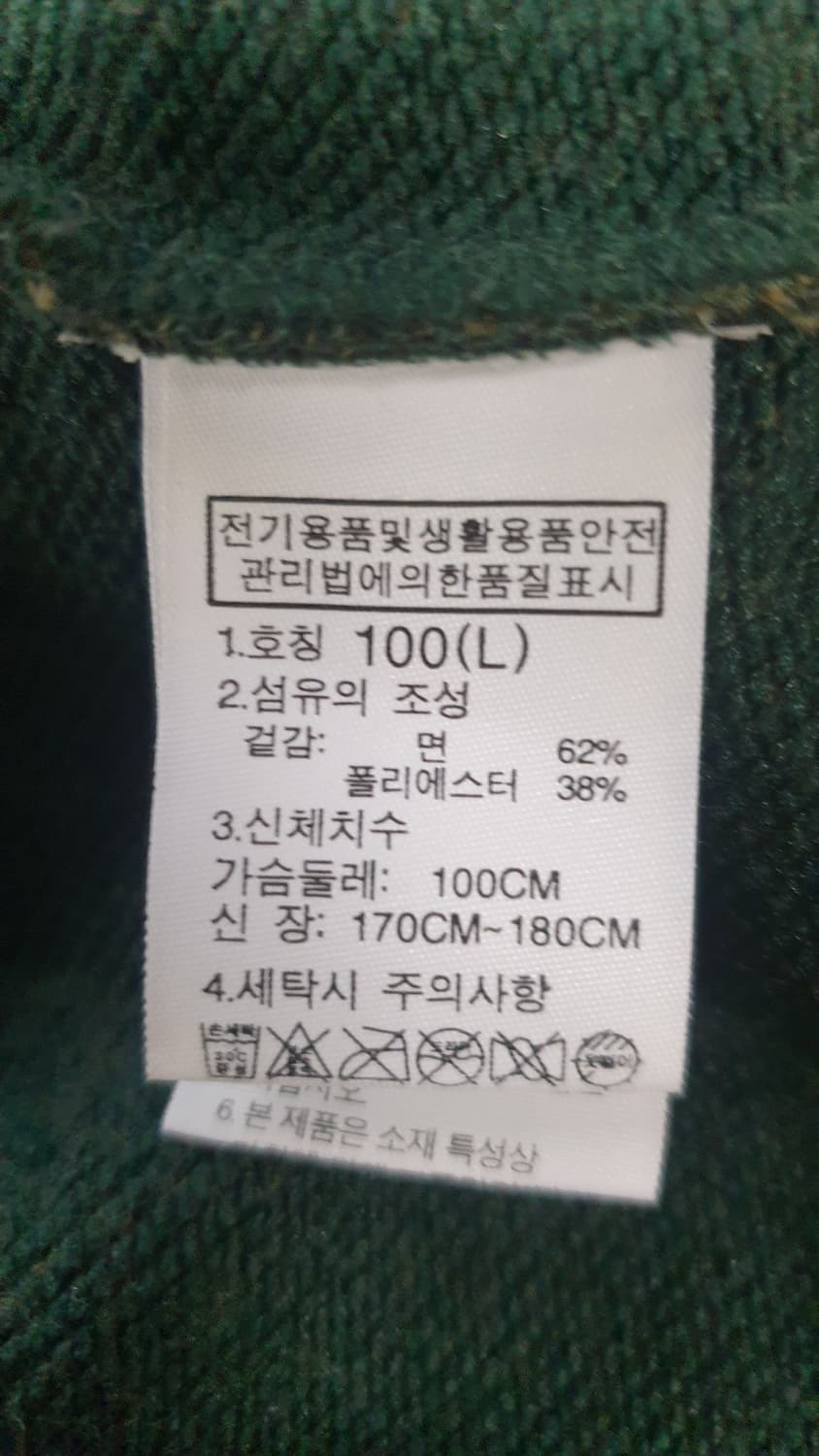 노스페이스 후드집업 100 상품이미지5