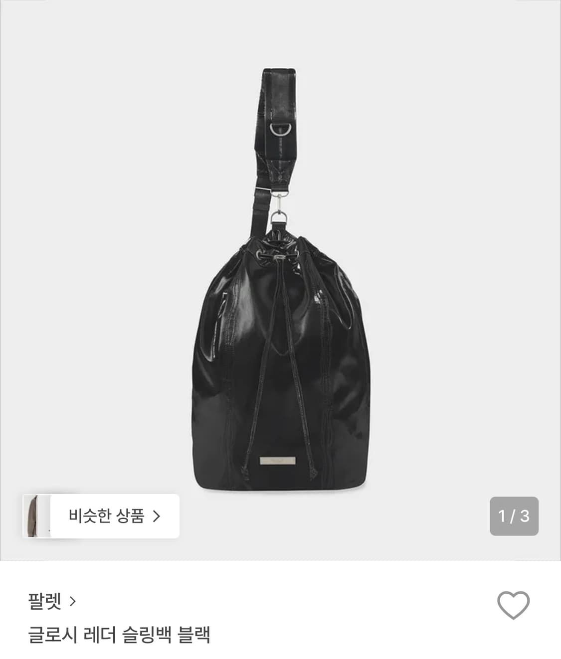 팔렛 글로시 레더 슬링백 상품이미지1