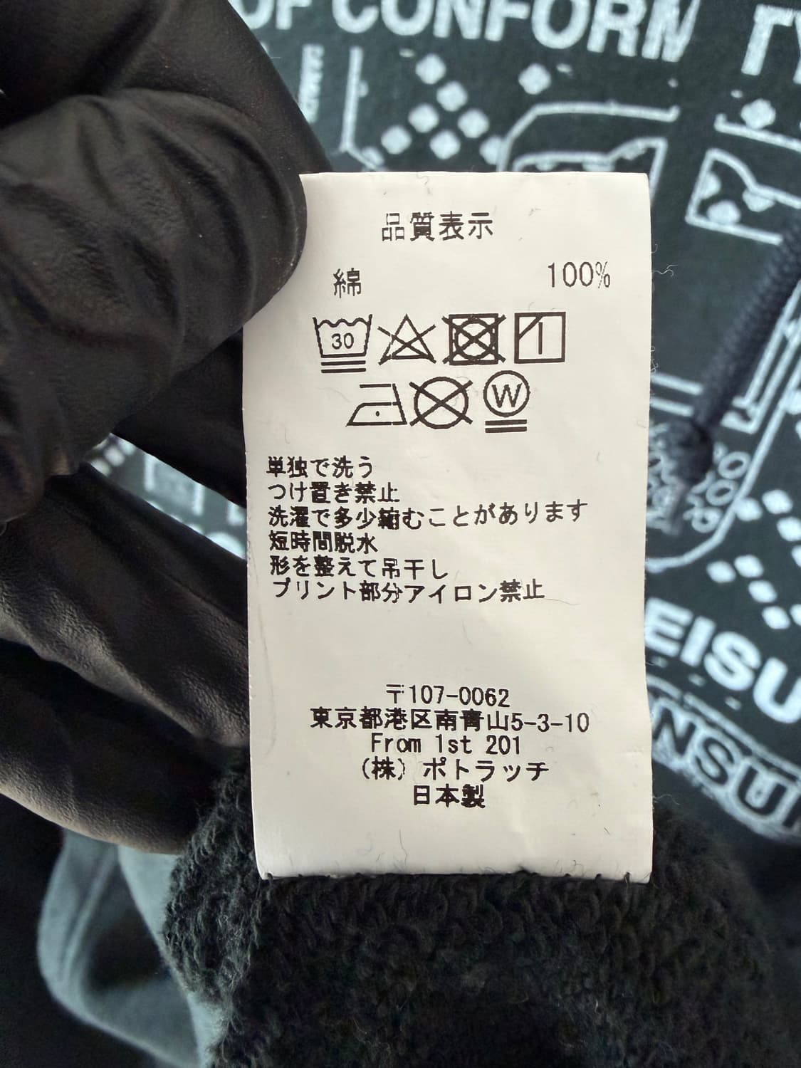 20FW 카브엠트 CONSUMPTION HEAVY HOODY 상품이미지8