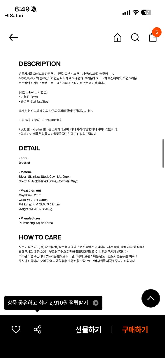 넘버링 #1901 블랙골드 상품이미지2