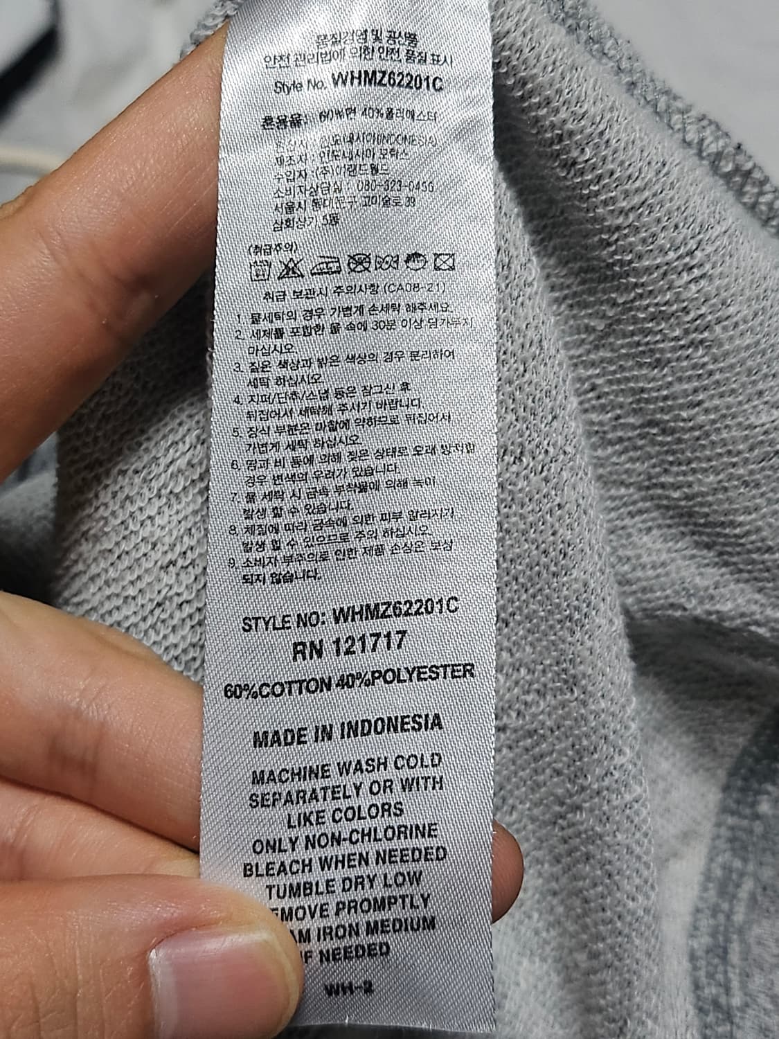 후아유 y2k 핀터깔 자수 로고 후드집업 그레이 S 상품이미지4