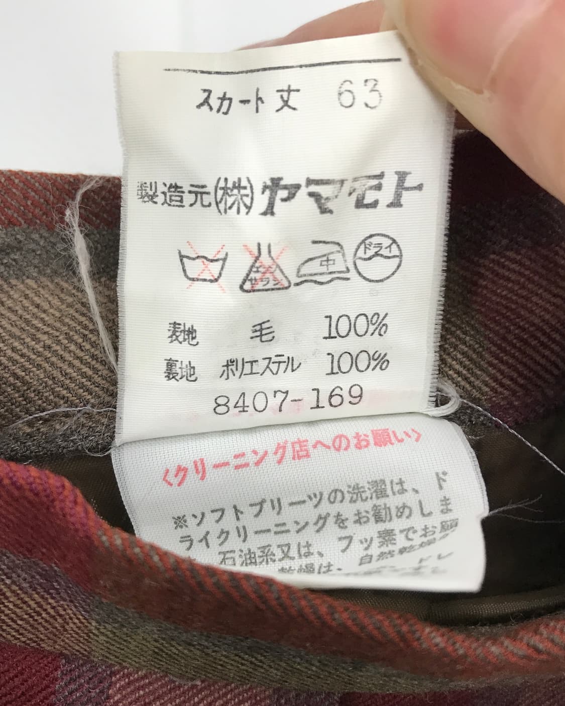 Jpn Wool Checked Midi Skirts 상품이미지6