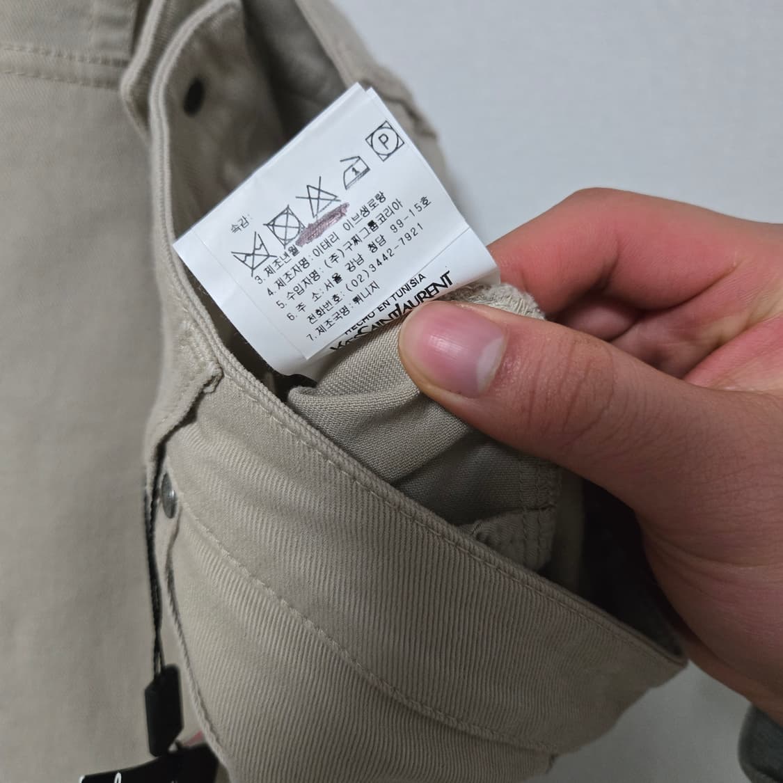 생로랑 Ysl 코튼 팬츠 (새상품) / 여성 바지 / 여자 바지 상품이미지5