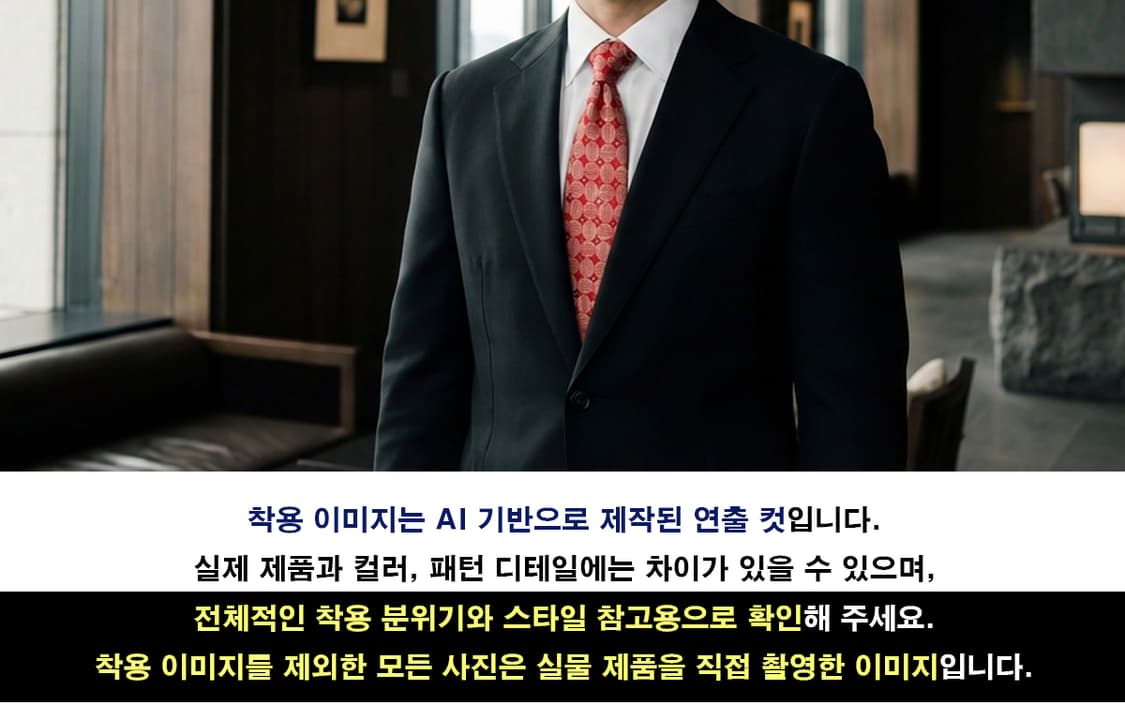 밀라숀 실크 레드 로고 패턴 넥타이 9cm S~A+등급 E813 상품이미지3