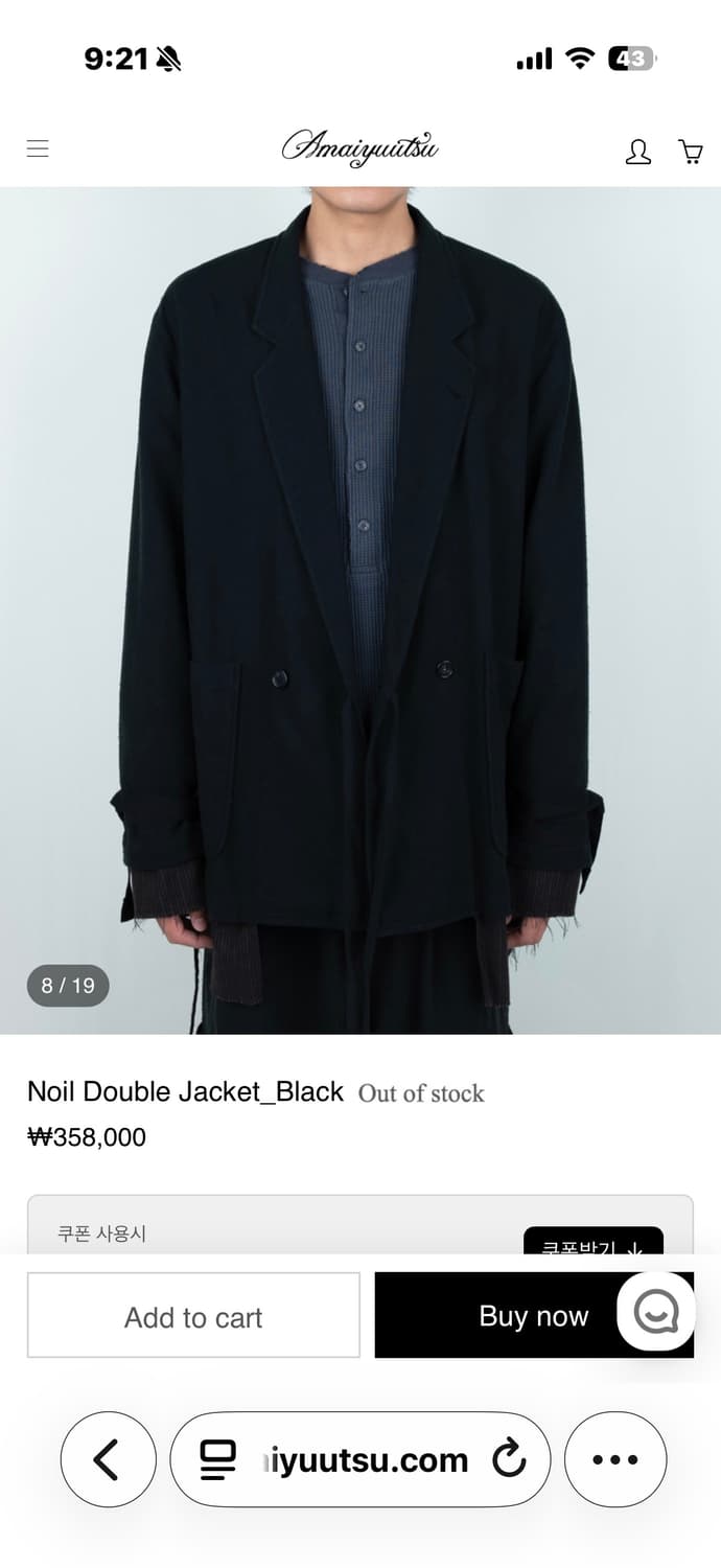 아마이유우츠 노일 더블 자켓 3 상품이미지3