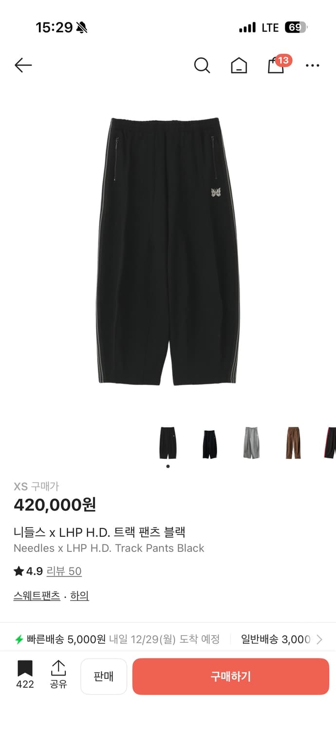 니들스 트랙팬츠 LHP HD 스웨이드팬츠 상품이미지4