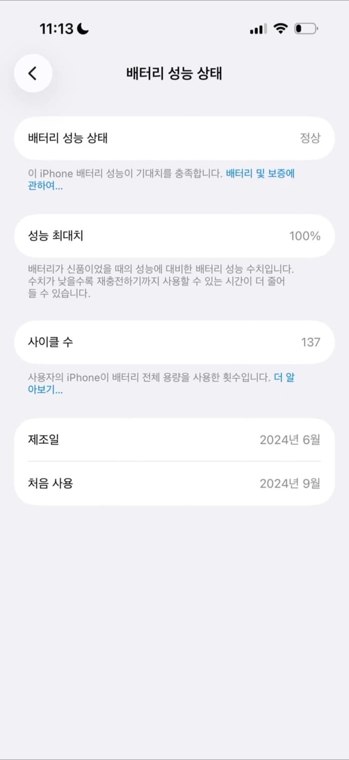 아이폰 16프로 256기가 100 상품이미지2