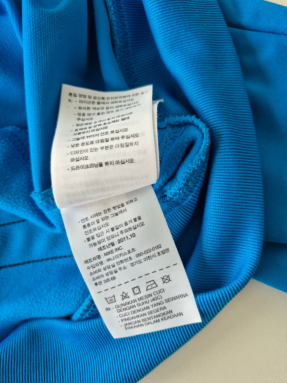 나이키 대한민국 축구 국가대표팀 져지 집업 상품이미지8