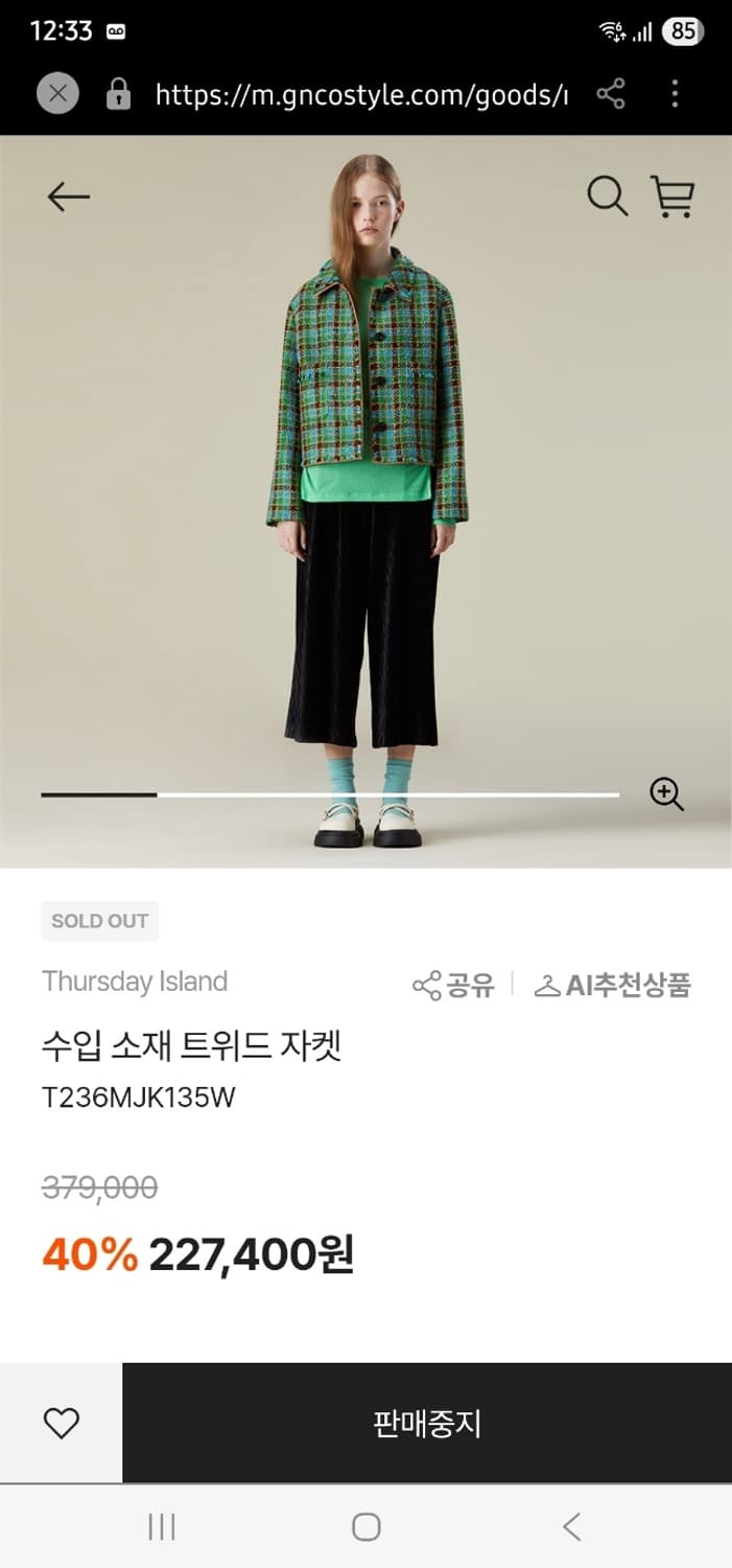 써스데이 아일랜드 수입 소재 자켓 상품이미지5