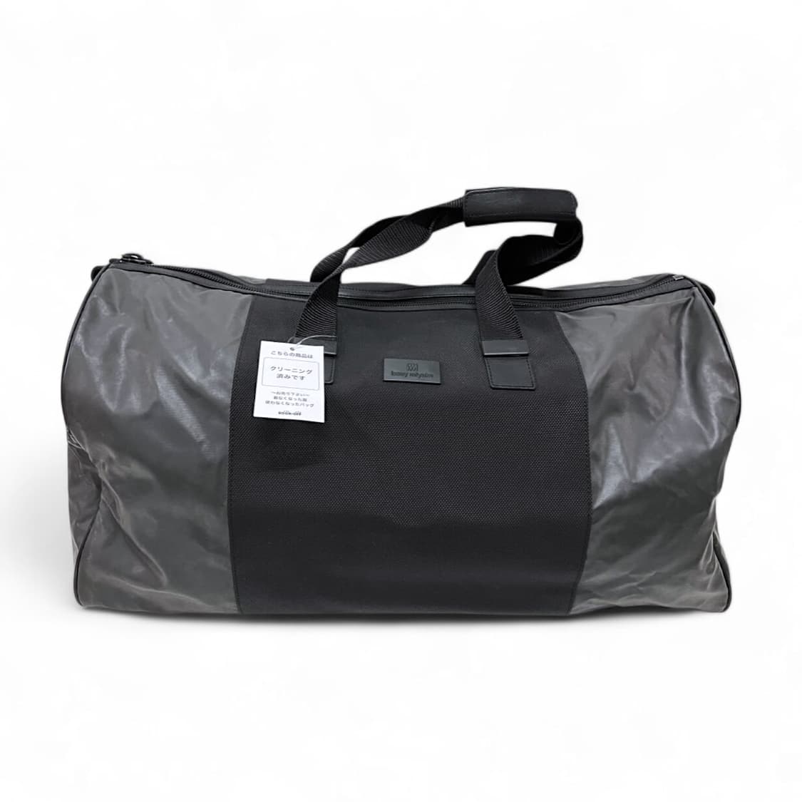 이세이미야케 아카이브 90s 보스톤백 상품이미지1