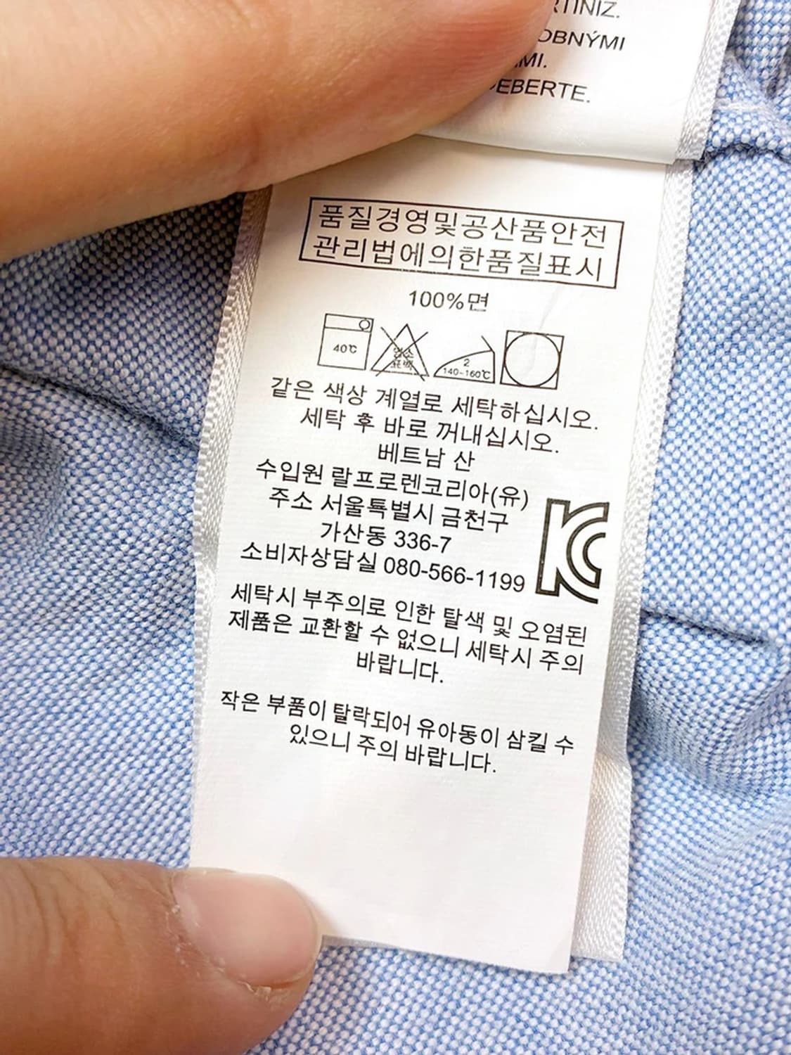 폴로 랄프로렌 옥스퍼드 솔리드 셔츠 PN5295 상품이미지7