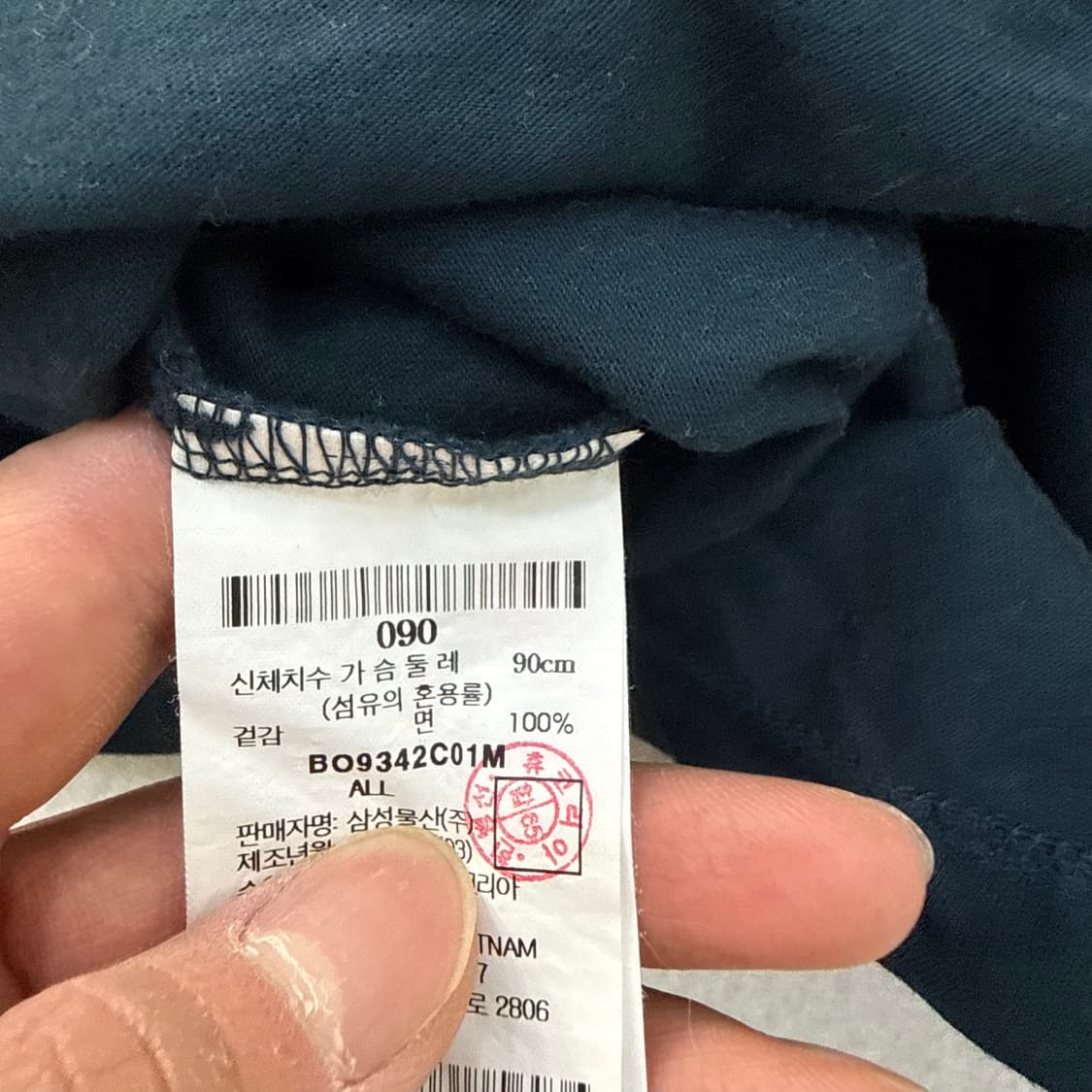 90 빈폴 스포츠 브이넥 반팔 티셔츠 0415T 상품이미지4