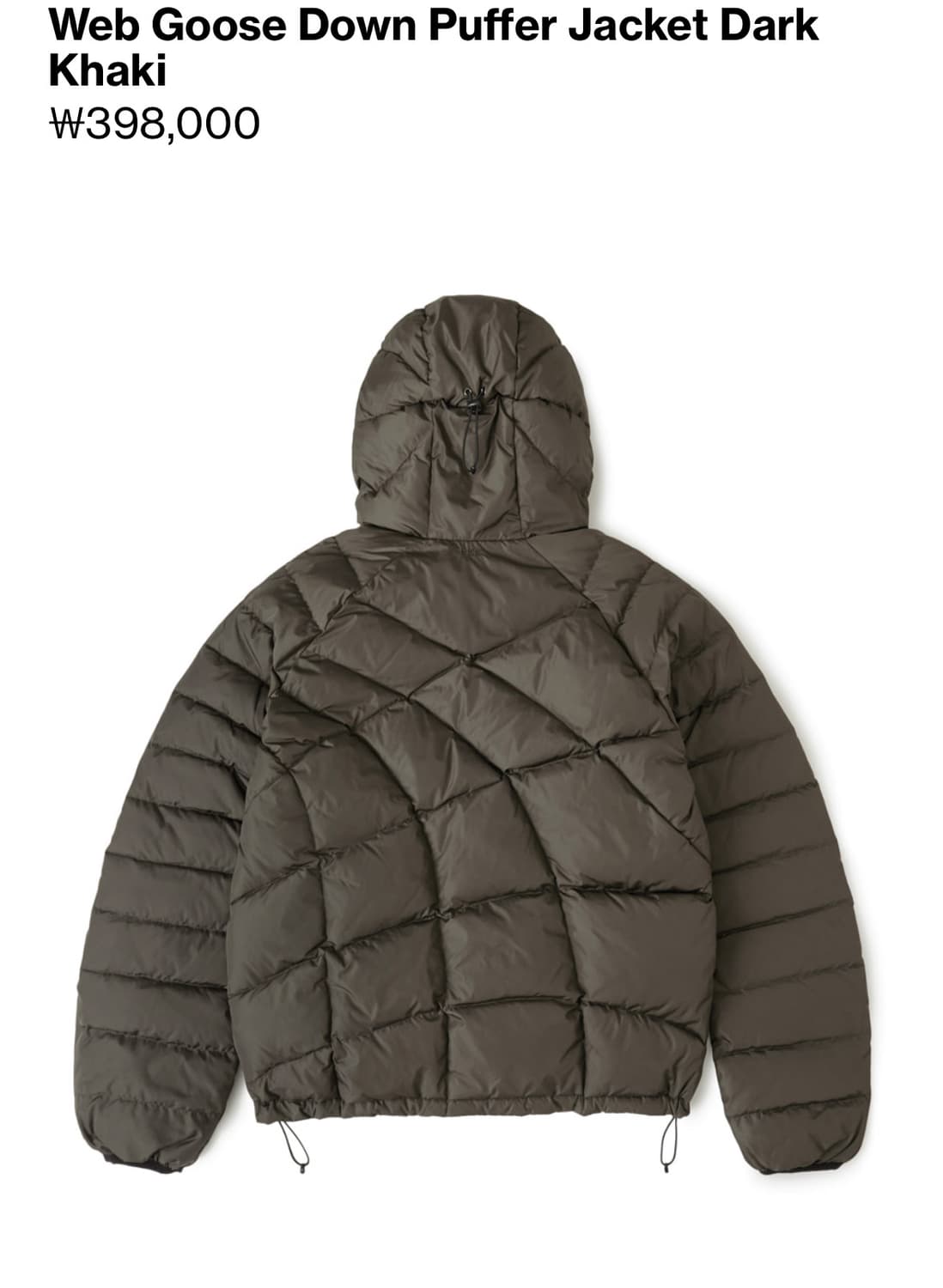 [2] 해칭룸 웹구스 다운 푸퍼 패딩 자켓 카키 25fw 상품이미지2