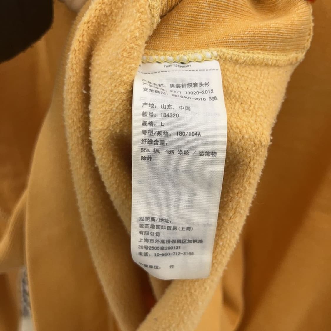 아베크롬비 희귀 올드스쿨 레트로 머스타드 맨투맨 L C09421 상품이미지6