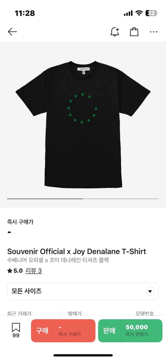 souvenir official 반팔 L사이즈 상품이미지3