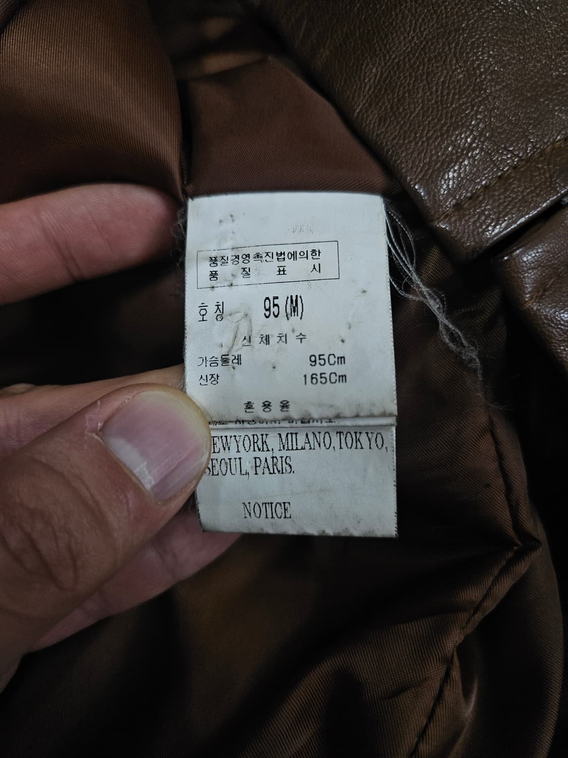 가르시아 램스킨 가죽 자켓 급처 상품이미지4