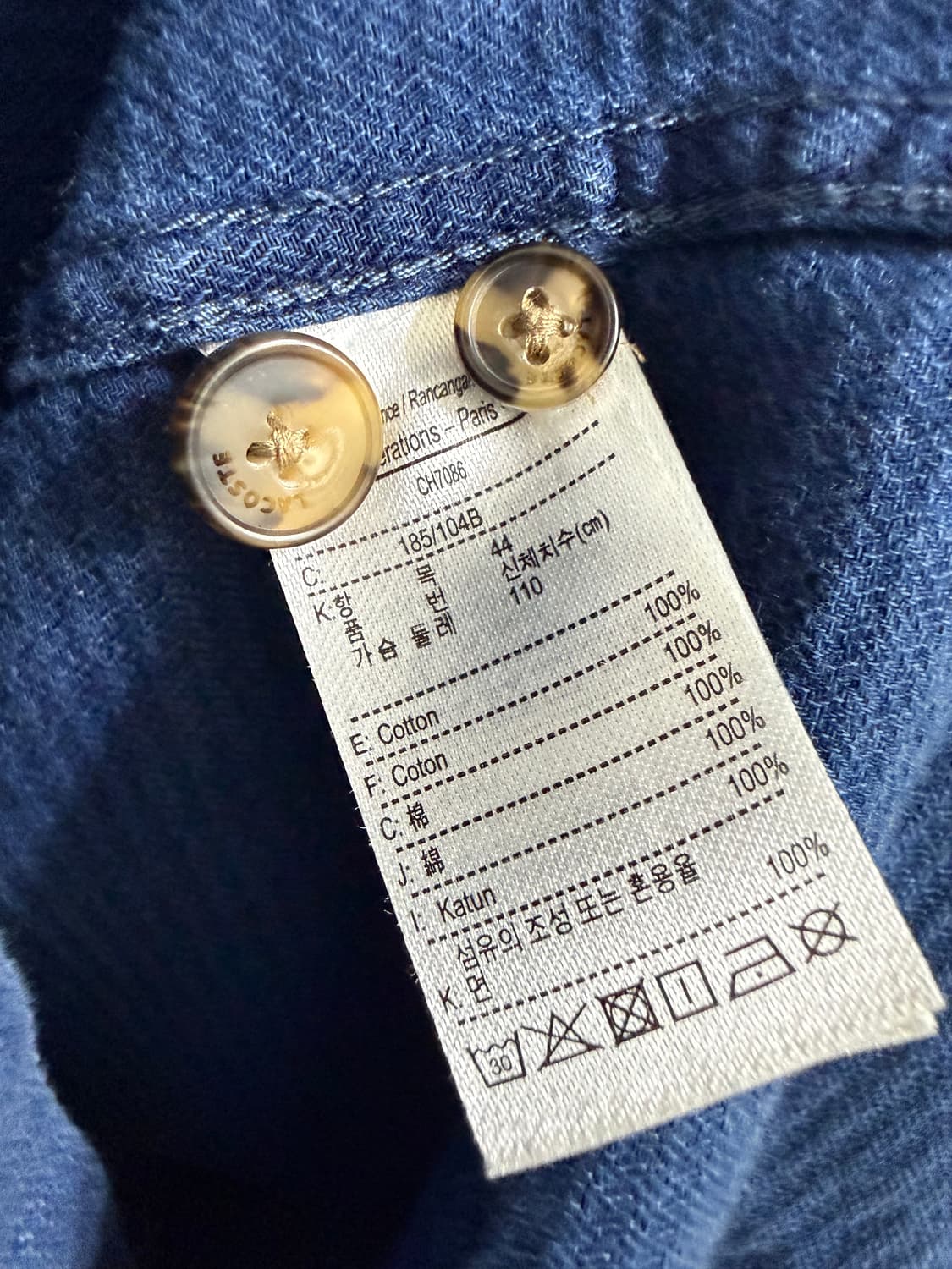 남성 xl 110 / 라코스테 코튼 남방 셔츠 상품이미지5