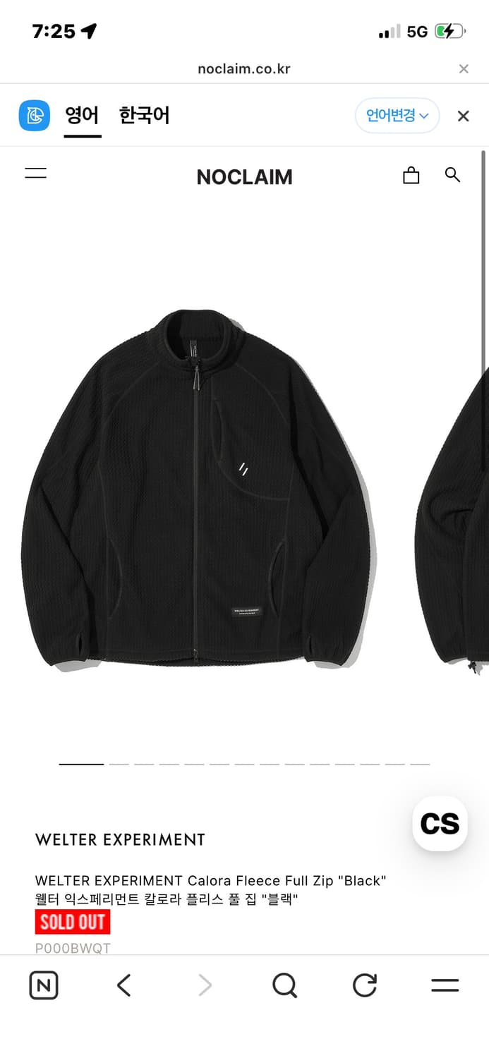 [M] 웰터 익스페리먼트 카로라 플리스 풀 집업 블랙 상품이미지1