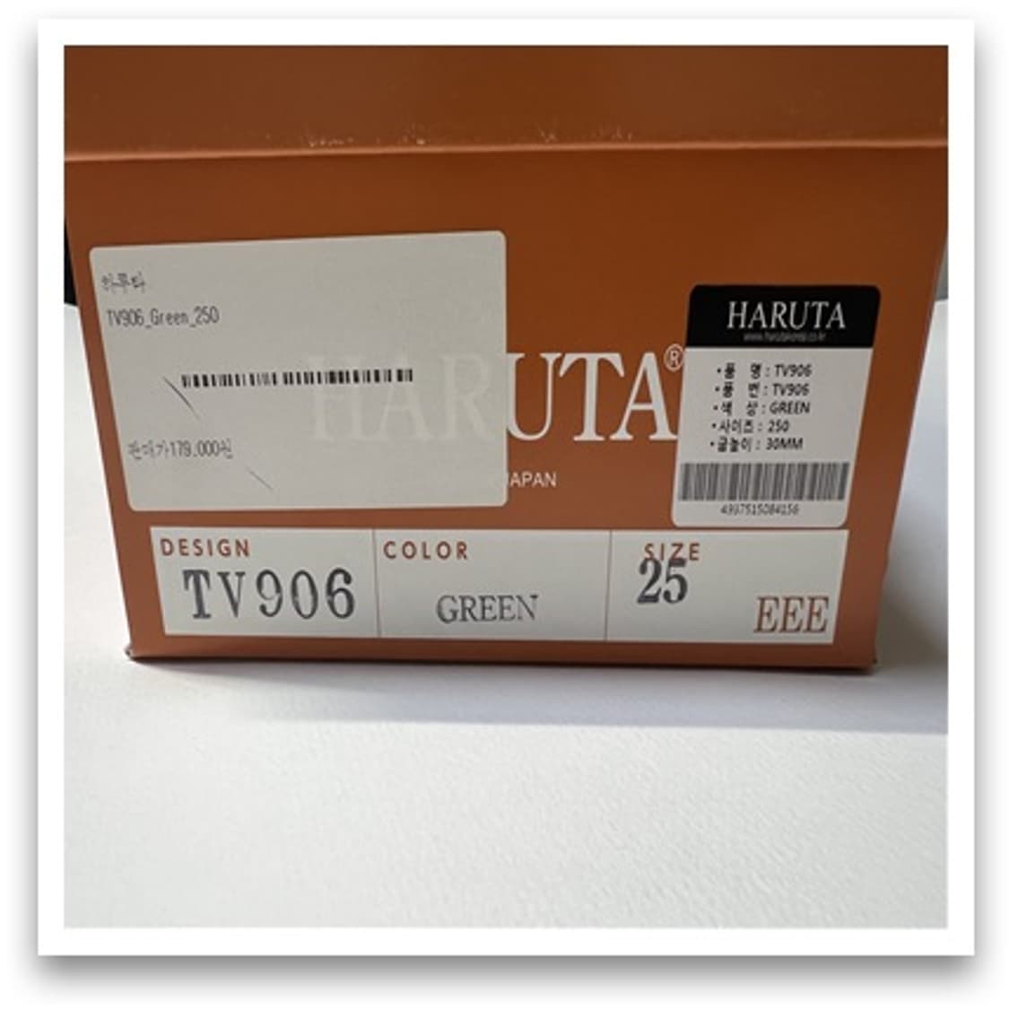 로퍼 상품이미지7