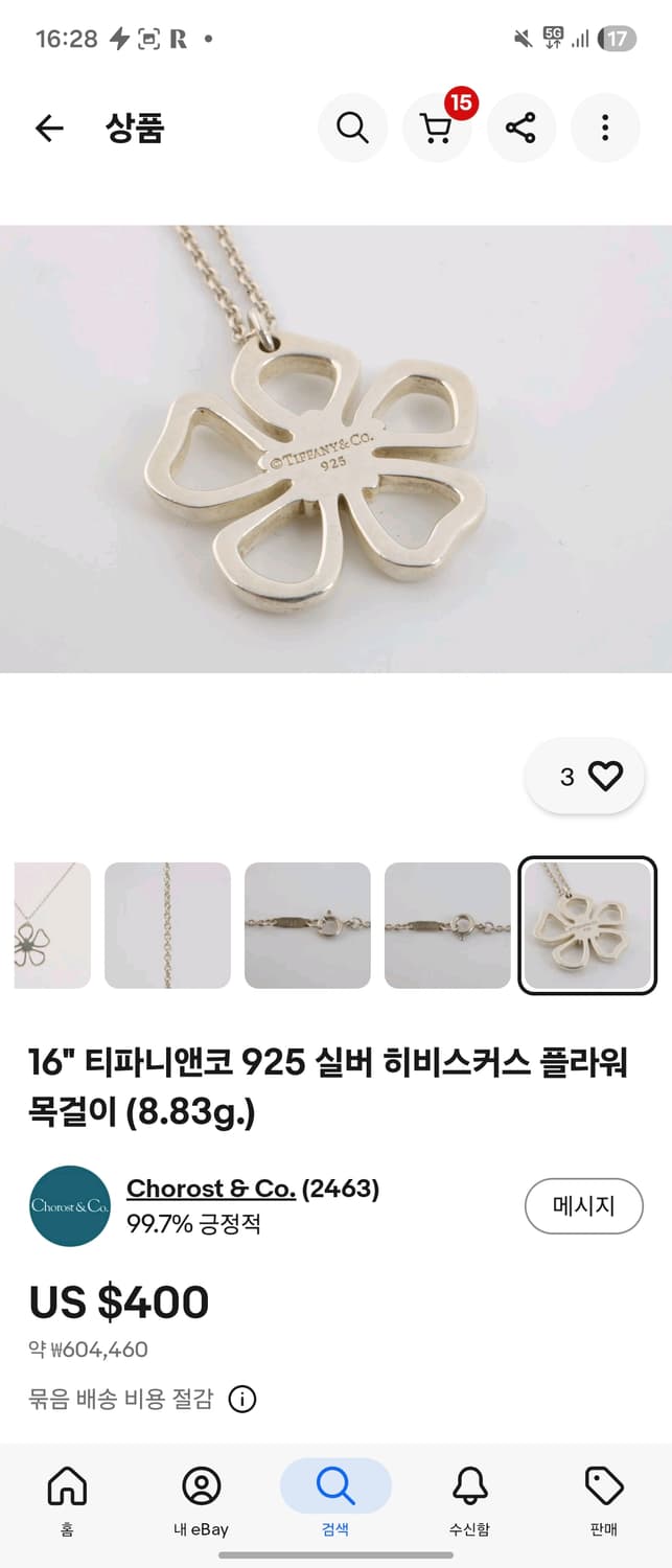 티파니앤코 한정판 히비스커스 플라워 목걸이 상품이미지8