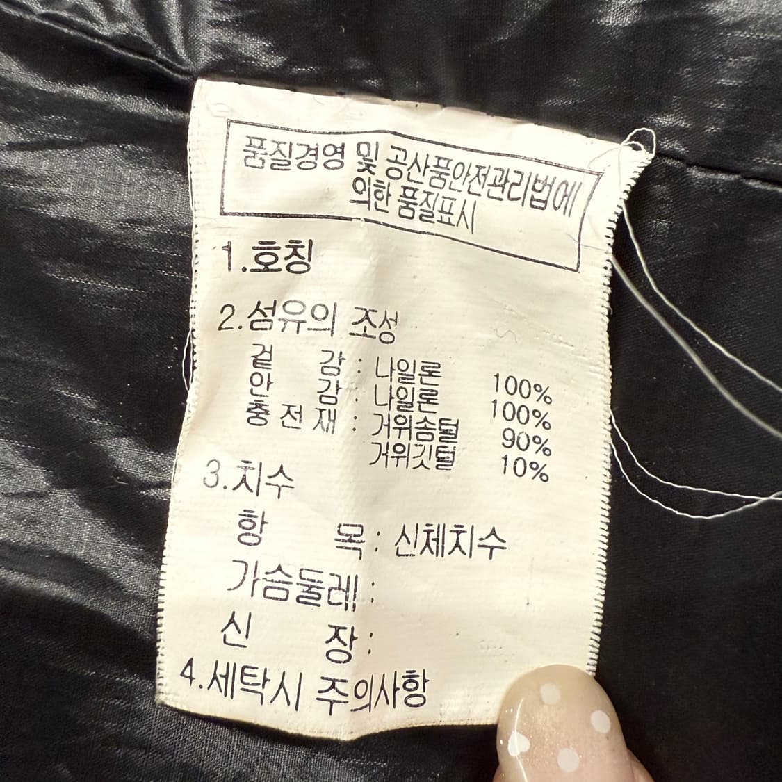 [정품/90] 노스페이스 블랙 패딩 Summit Series b18 상품이미지6